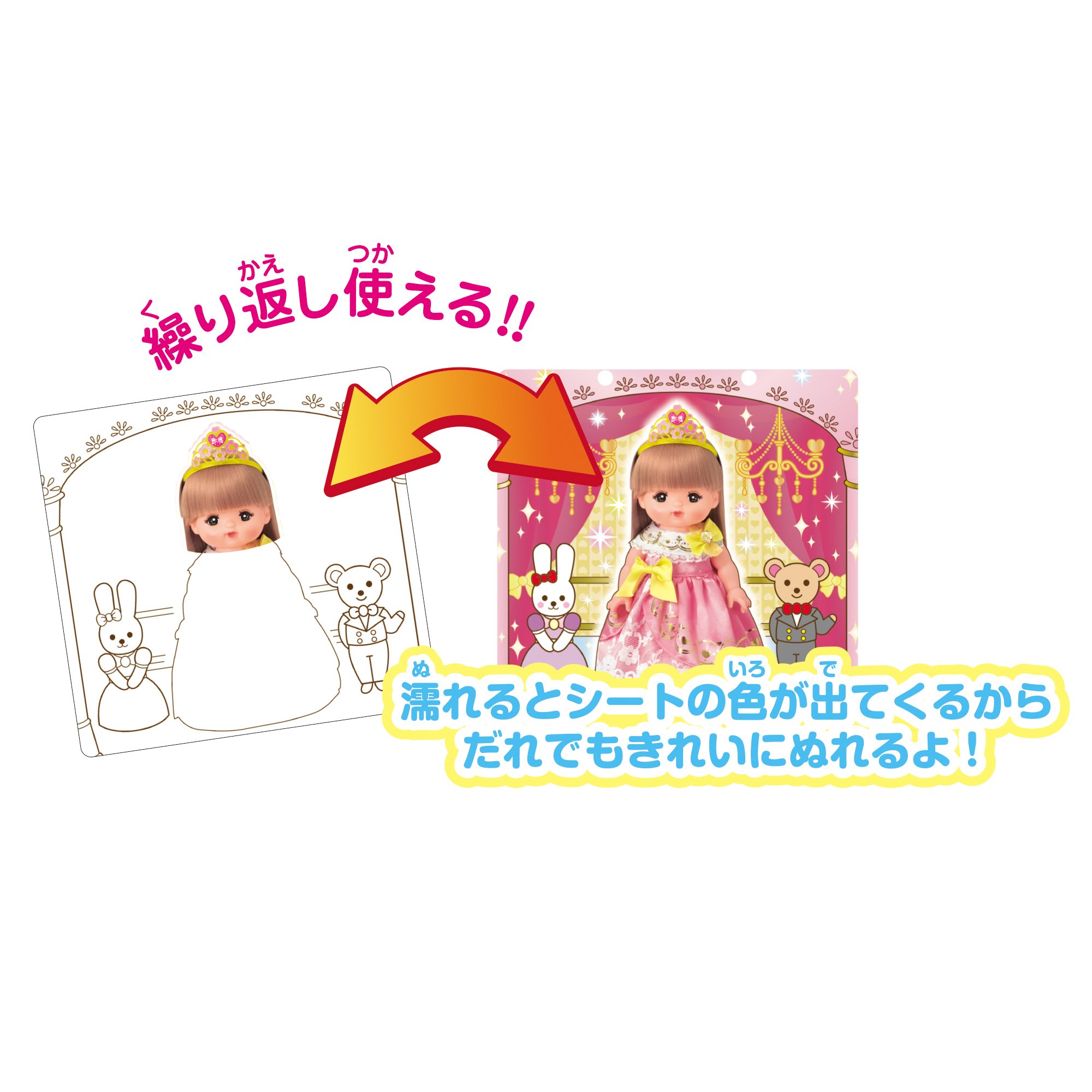 PILOT INK 1823071 Suisui Eraka, Can Be Washed Over and Over Again