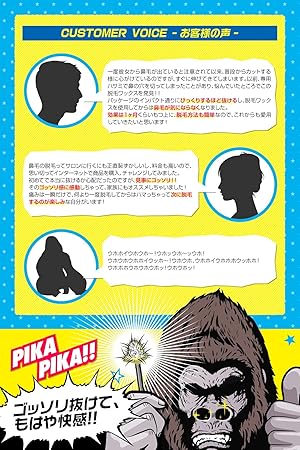 Amazon Co Jp メンズゴリラ 鼻毛ワックス脱毛キット 12回分 ブラジリアンワックス 脱毛ワックス 鼻毛脱毛セット ドラッグストア Amazon Co Jp メンズゴリラ 鼻毛ワックス脱毛キット 12回分 ブラジリアンワックス 脱毛ワックス 鼻毛脱毛セット ドラッグストア