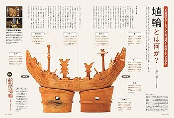 歴史通 2011年11月号 時空旅人 2024年 11月号 Vol.82 | 時空旅人 編集部 |本 | 通販