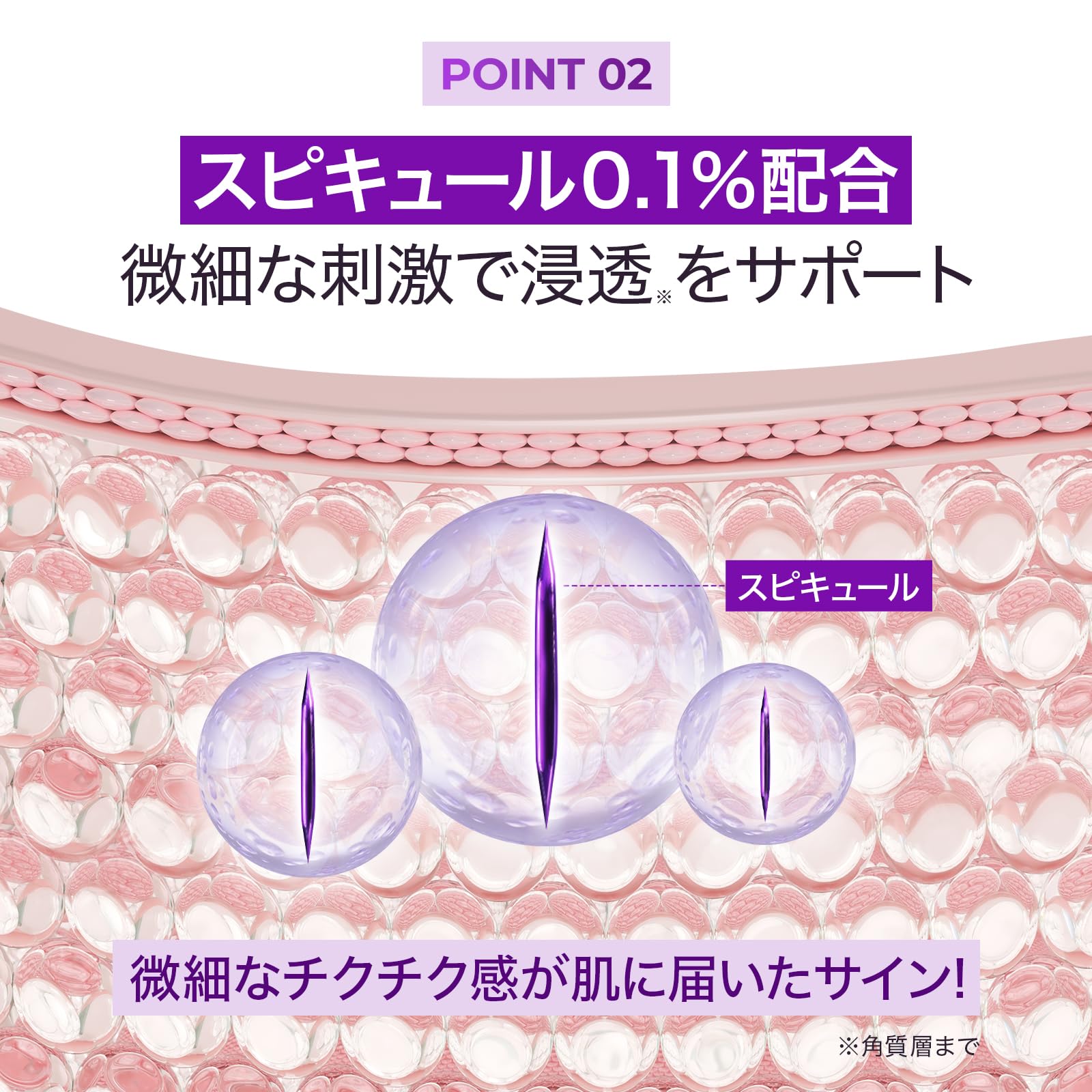 Amazon.co.jp: リアラスター バクチニードルショット ダークケア