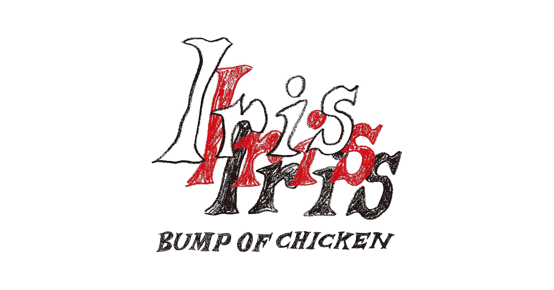 BUMP OF CHICKEN CD・DVD25本 Amazon.co.jp: 【Amazon.co.jp限定】BUMP OF CHICKEN LIVE 2022