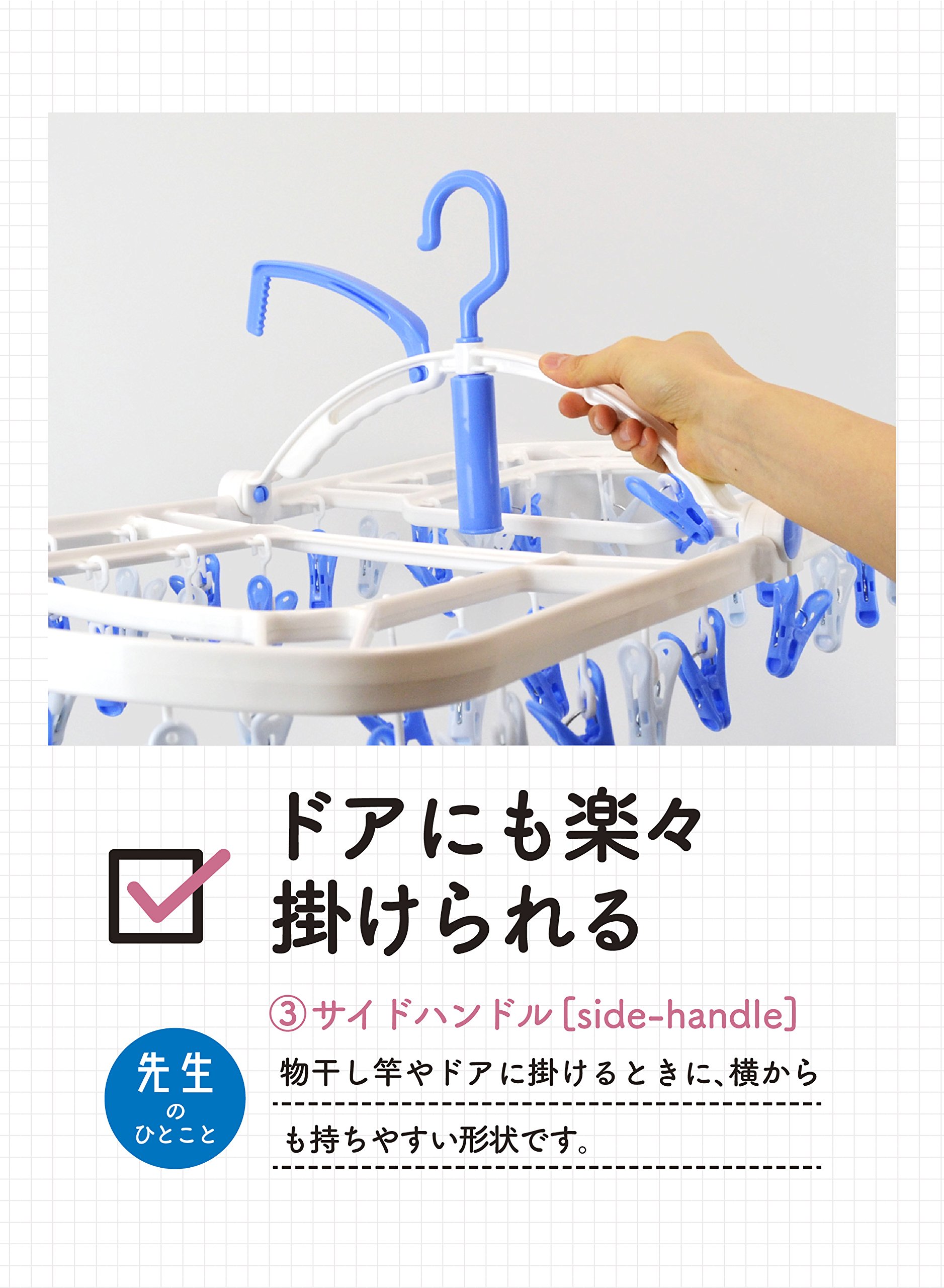 Amazon.co.jp : シービージャパン 洗濯 物干し ハンガー ブルー