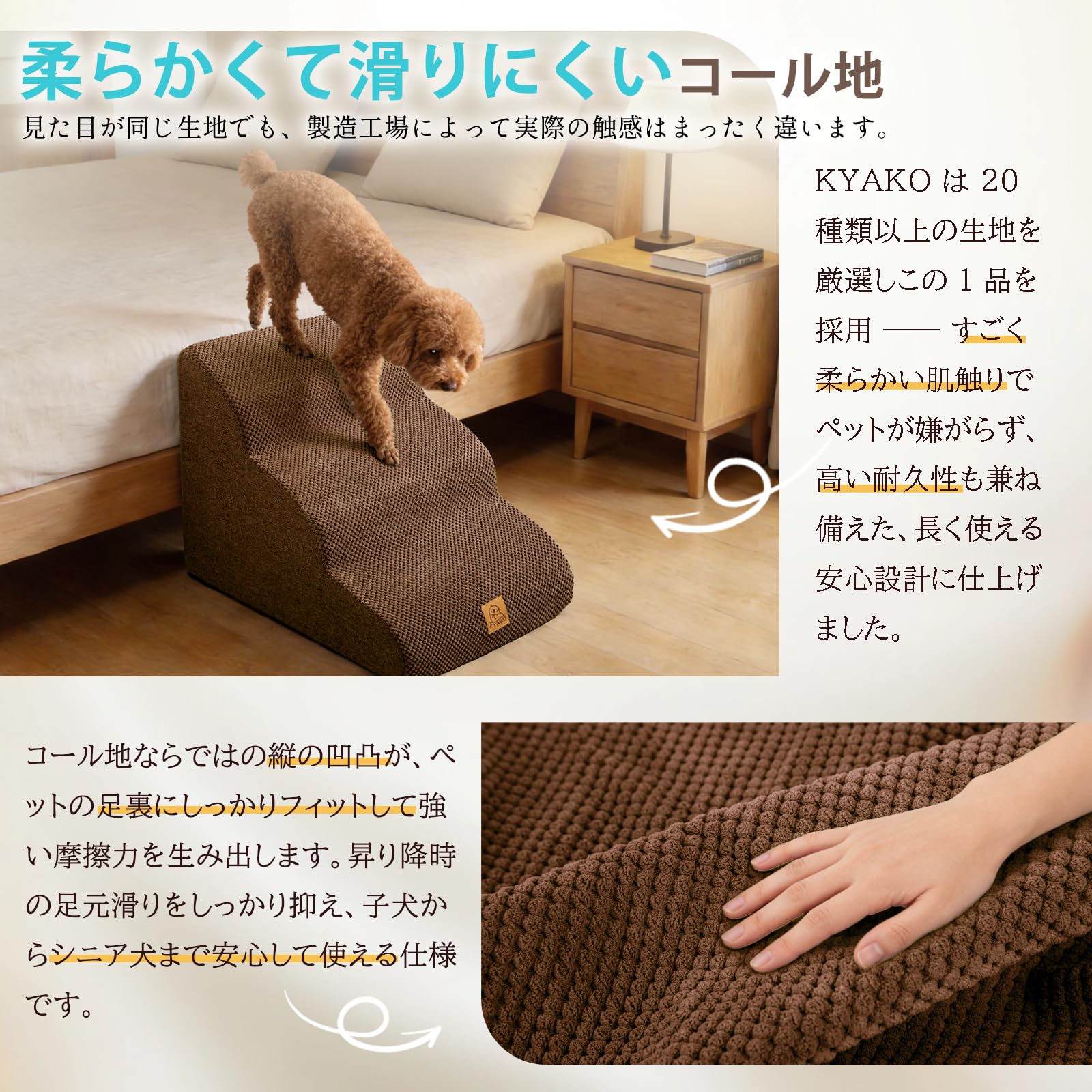 Amazon | KYAKO 犬 階段 犬 ステップ 高さ40CM ペット 階段 犬