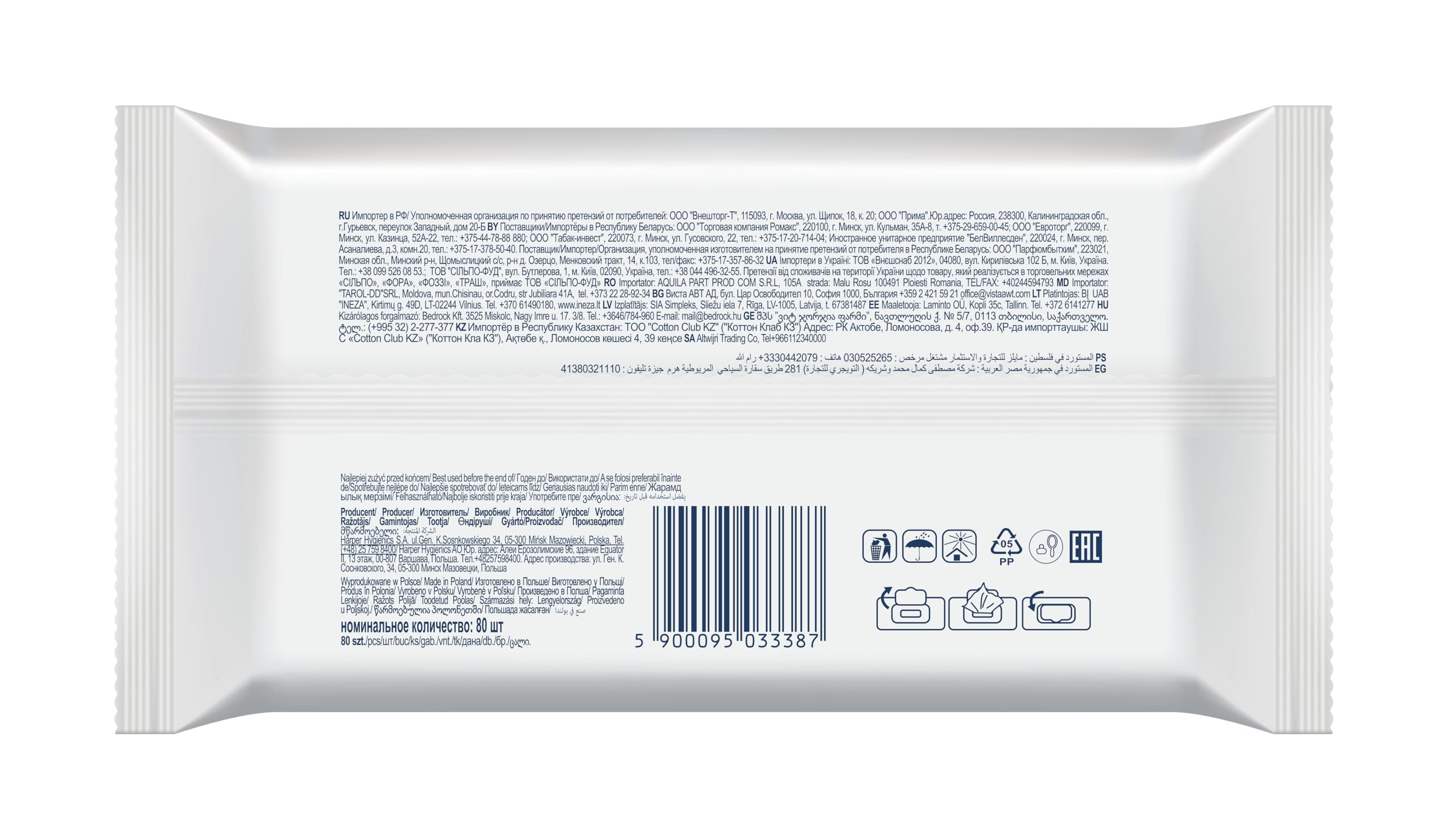 Cleanic Papel Higiénico Hidratado - (80 Piezas) Papel Higiénico - con Extracto de Manzanilla - Desechable - Toallitas Humedecidas para Limpieza Íntima - Apto para Pieles Sensibles - 80 Piezas
