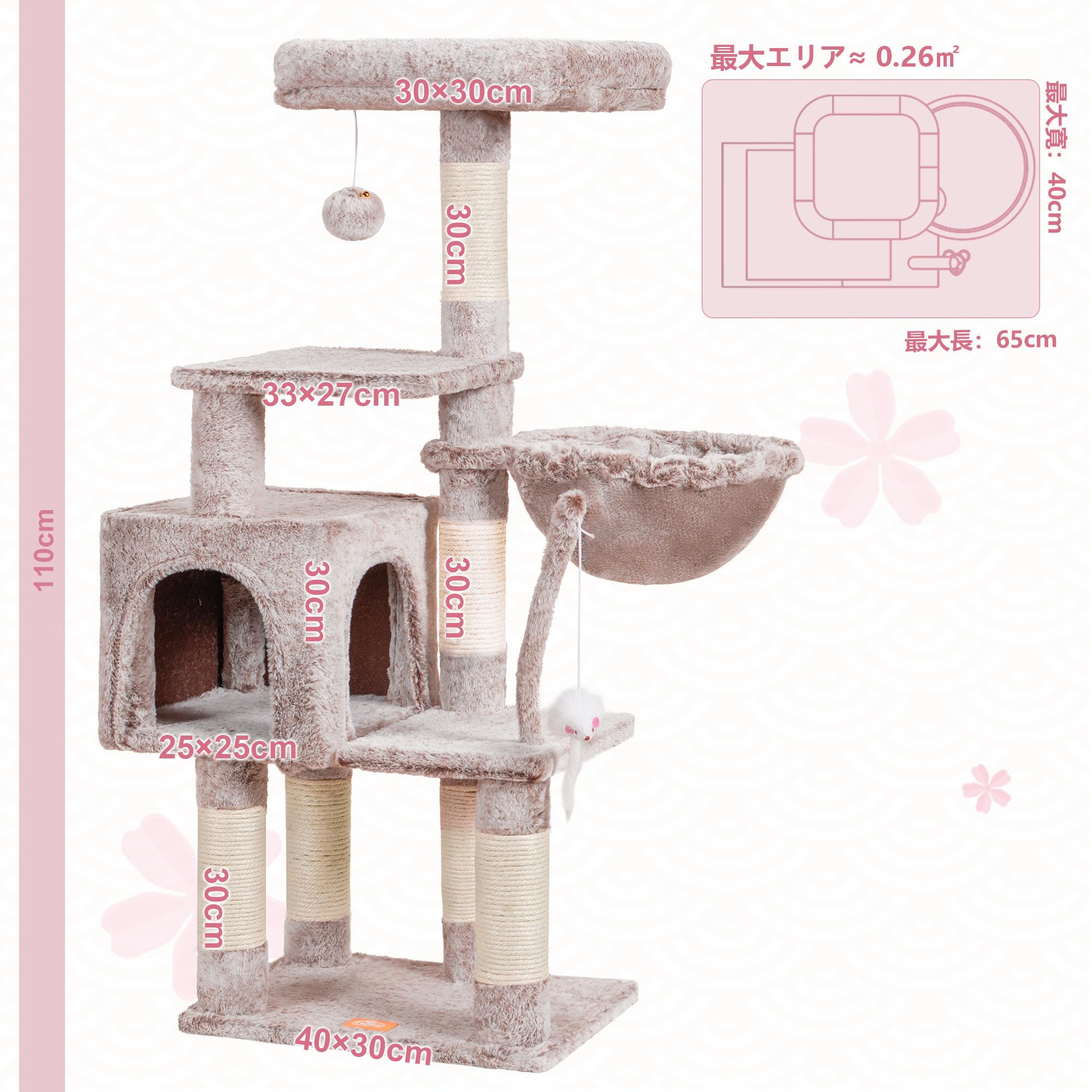 Amazon | Heybly ミニキャットタワー 子猫や体の小さな猫に最適 超