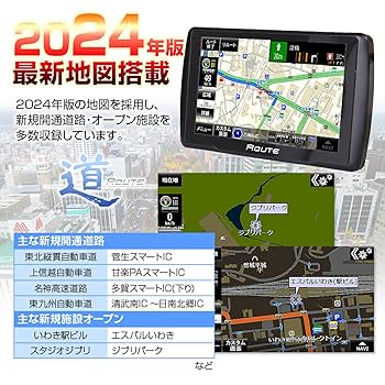 Amazon | MAXWIN(マックスウィン) ポータブルナビ カーナビ 5