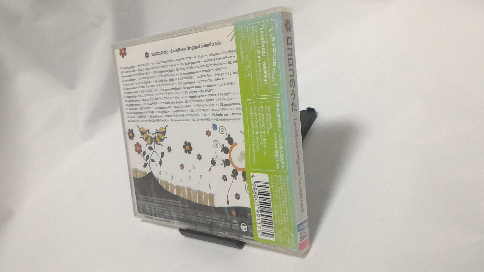 Locoroco