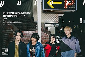 King Gnu まとめ売り ぴあMUSIC COMPLEX(PMC) Vol.32(表紙:King Gnu) (ぴあMOOK