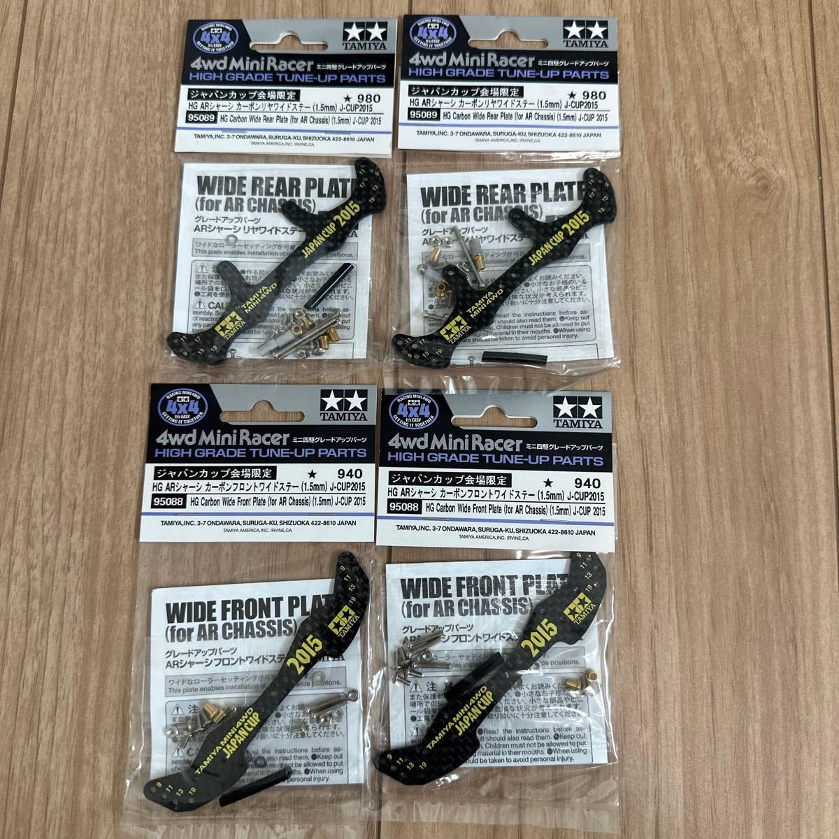 ミニ四駆 カーボンセット Amazon | プロトエンペラーZX （ゼロシャーシ