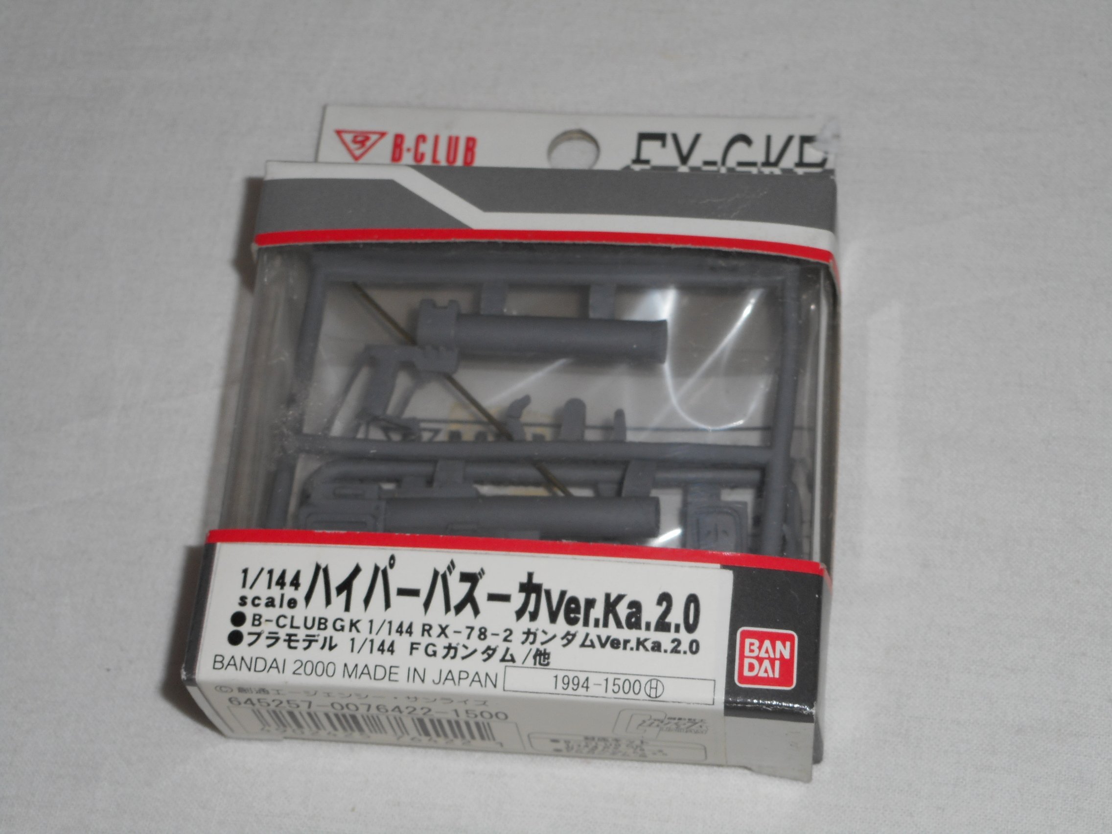 ハイパーバズーカ 商品 – ハリケーン-大阪単車用品工業株式会社-