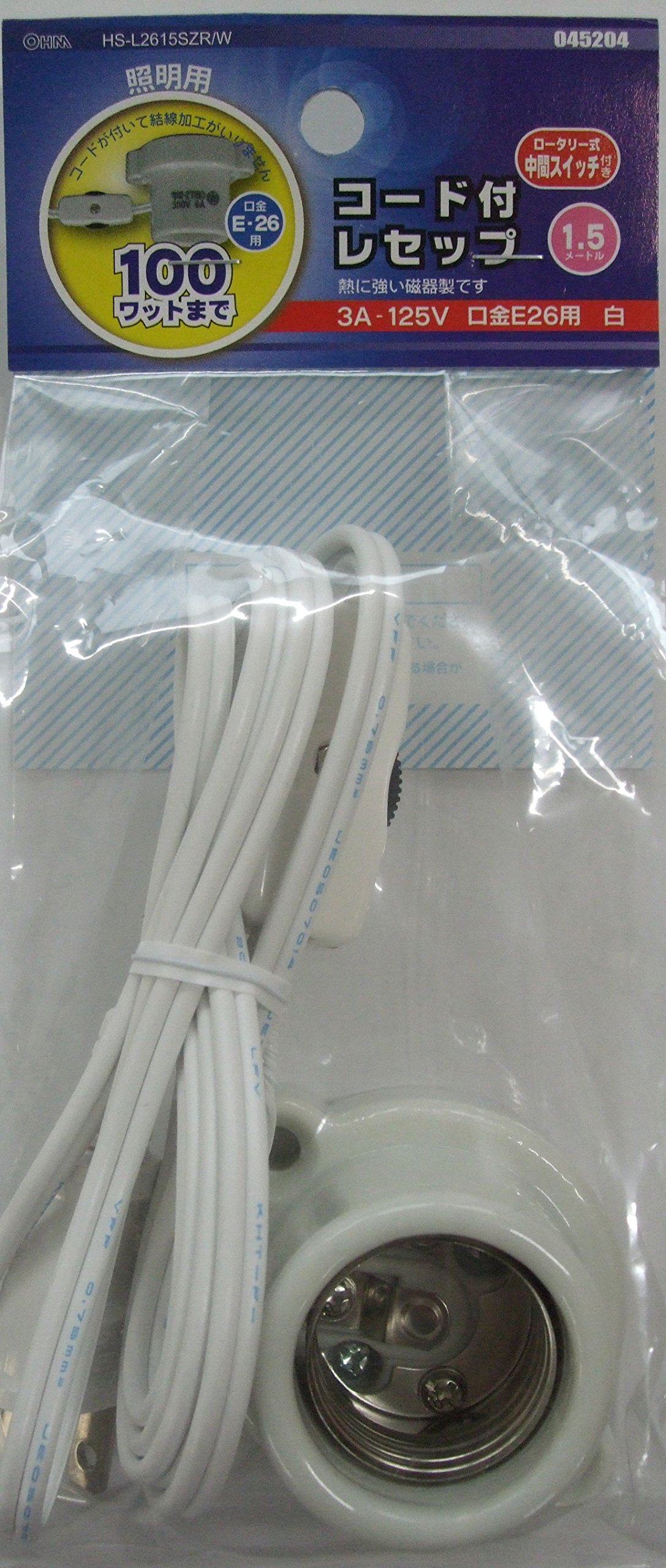 (未使用･未開封品)　コード付レセップ コンセント E26白 HS-L2615ZR/W ar3p5n1 コード付き磁器レセップ E26 白 1.5mコード HS-L2615ZR-W 00