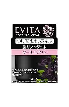 EVITA ボタニバイタル 艶リフト クリーム 6個セット Amazon | evita ボタニバイタル 艶リフト クリーム エレガント