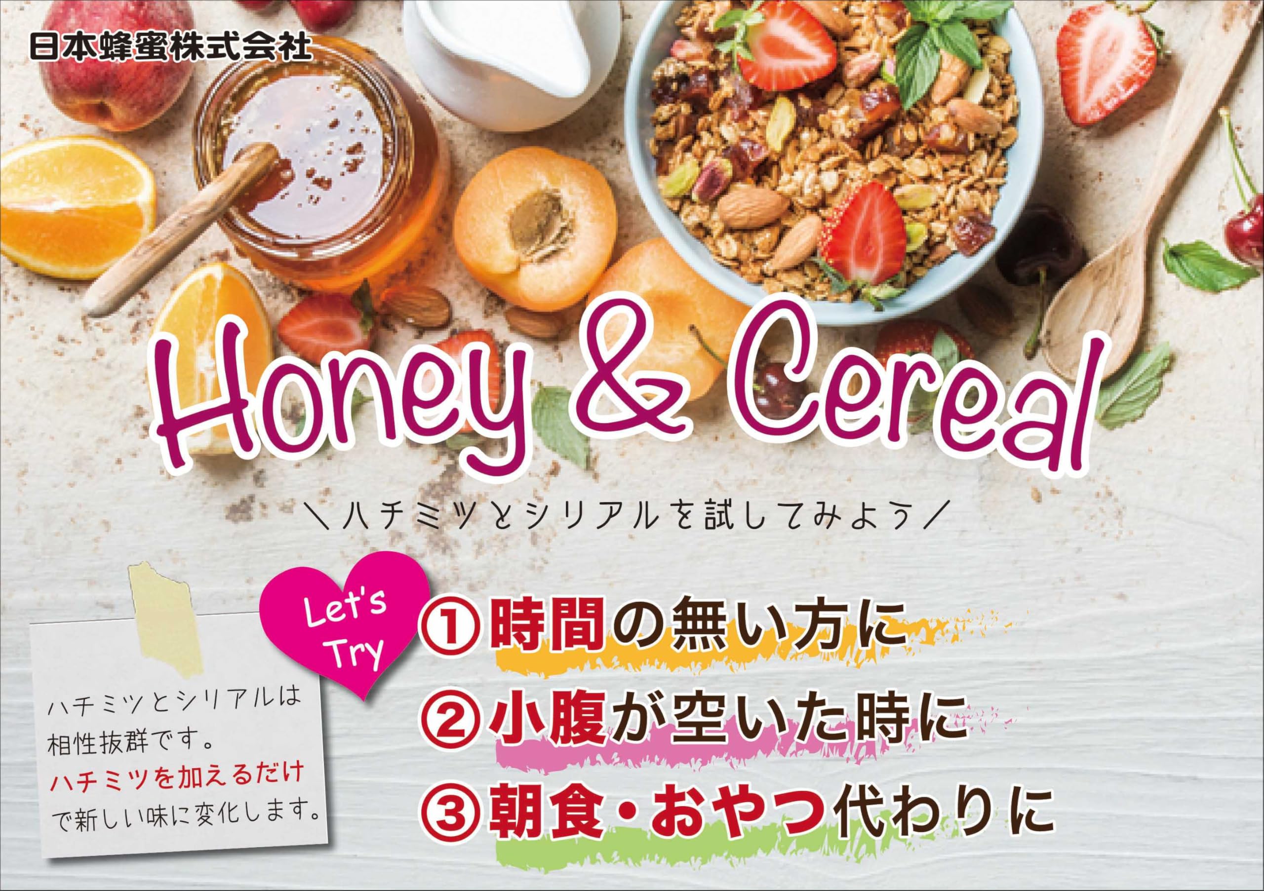 Amazon | レンゲ印 日本蜂蜜 アカシアはちみつ 245g ×2個 | レンゲ印