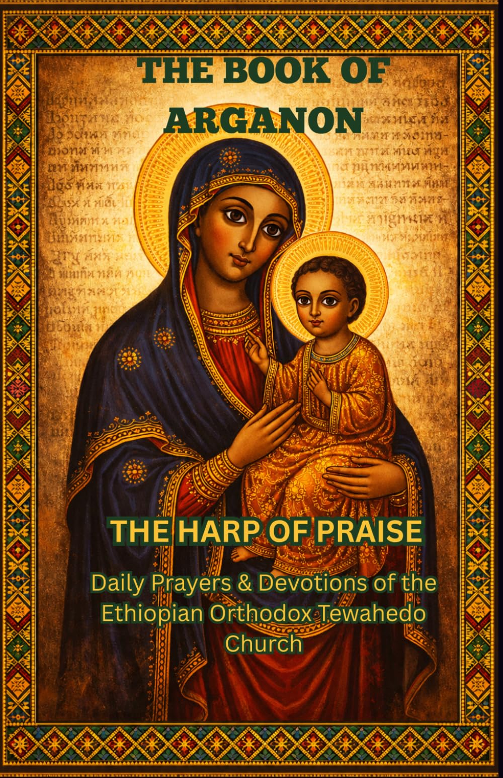 The Book of Arganon (Arganone Mariam): The Harp of Praise: A Complete English Translation of the Ethiopian Orthodox Tewahedo Church Daily Devotional & ... (Ethiopian Orthodox Prayer Books(English))