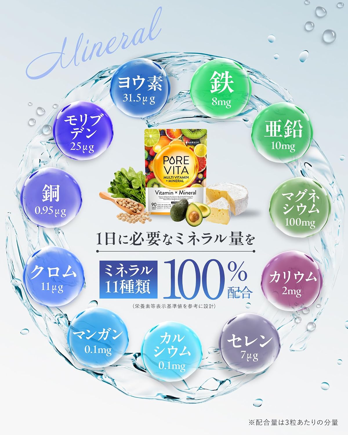 【15 видов питательных функциональных продуктов】 Чистые витаминные, мультивитаминные и мультиминеральные продукты, 12 видов витаминов, 11 видов минералов, 60 дней, 90 зерен, Биотин, магний, биоперин, Отечественное производство, лаборатория по устранению неполадок., фото 5