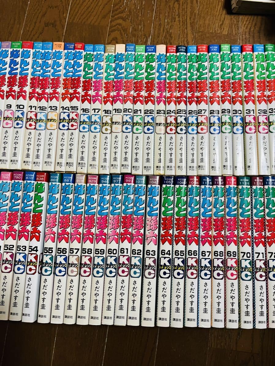 Amazon.co.jp: なんと孫六 全巻 全81巻 セット さだやす圭 : おもちゃ