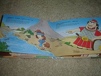 ドイツ語版・絵本　聖書　『DIE BABY-BIBEL』 Little David & Big Goliath / English - Chinese Bilingual
