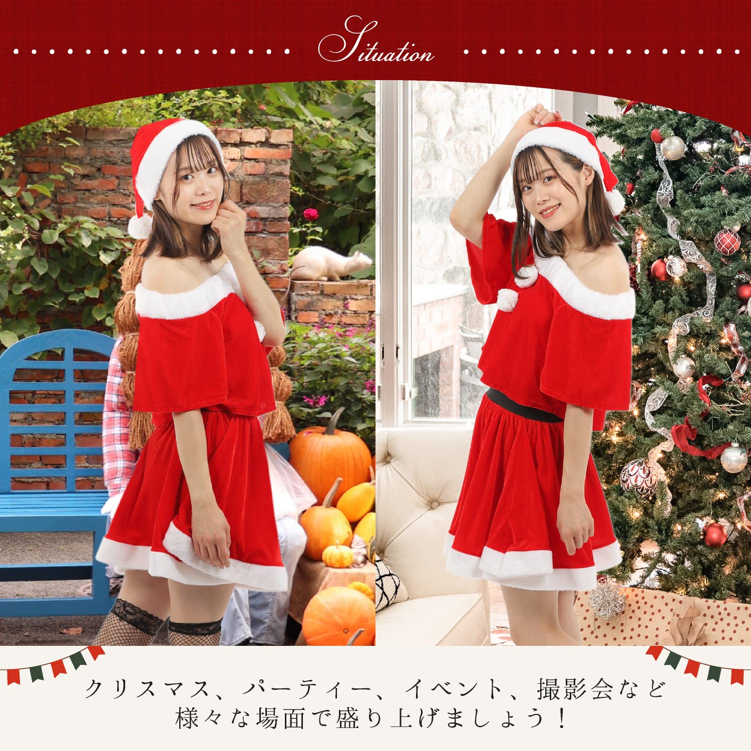 Girls Don't Cry クリスマスストッキング　セット 楽天市場】サンタ コスプレ クリスマス レディース コスプレ衣装