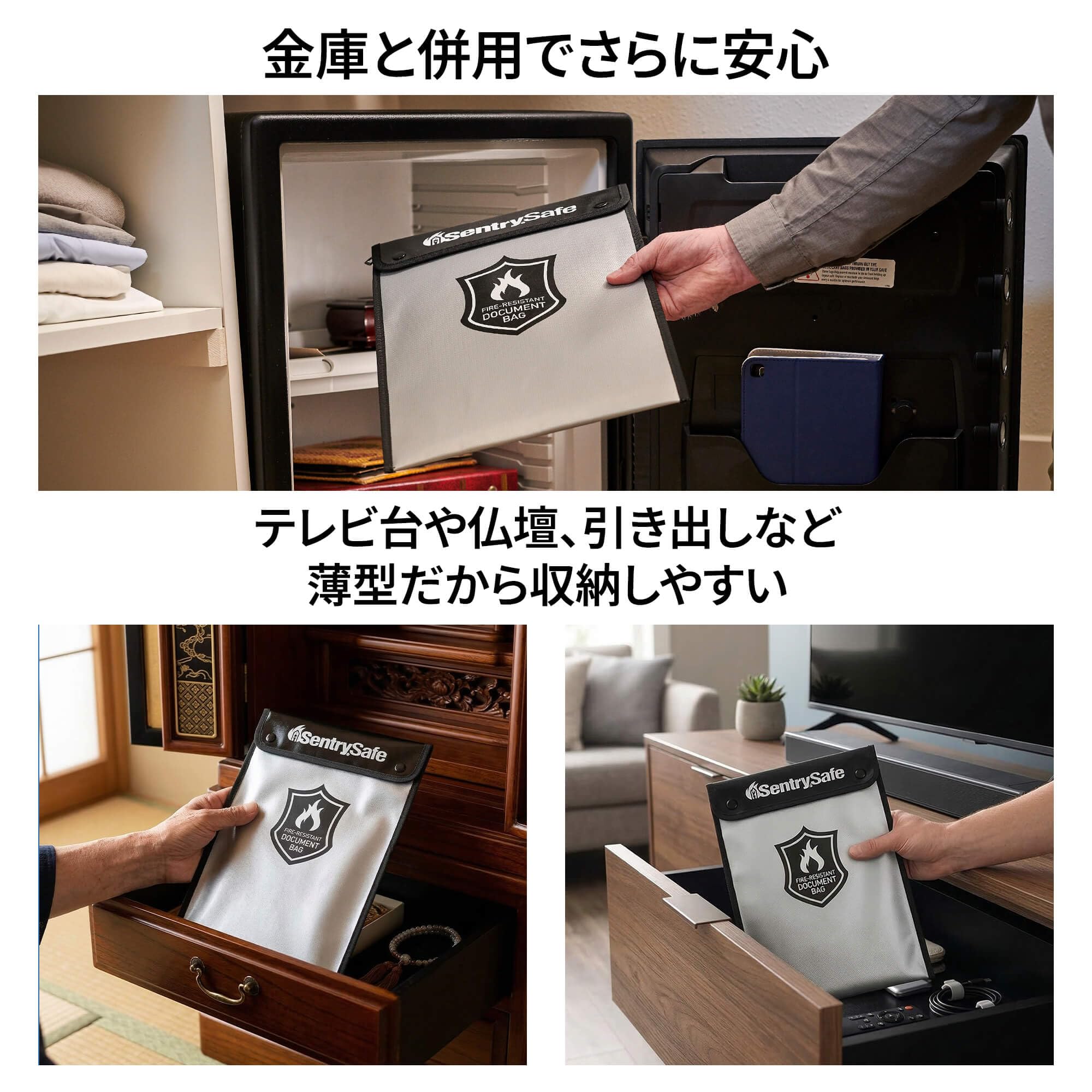 Amazon.co.jp: SENTRY (セントリー) 耐火バッグ 家庭用 金庫 耐火 耐水