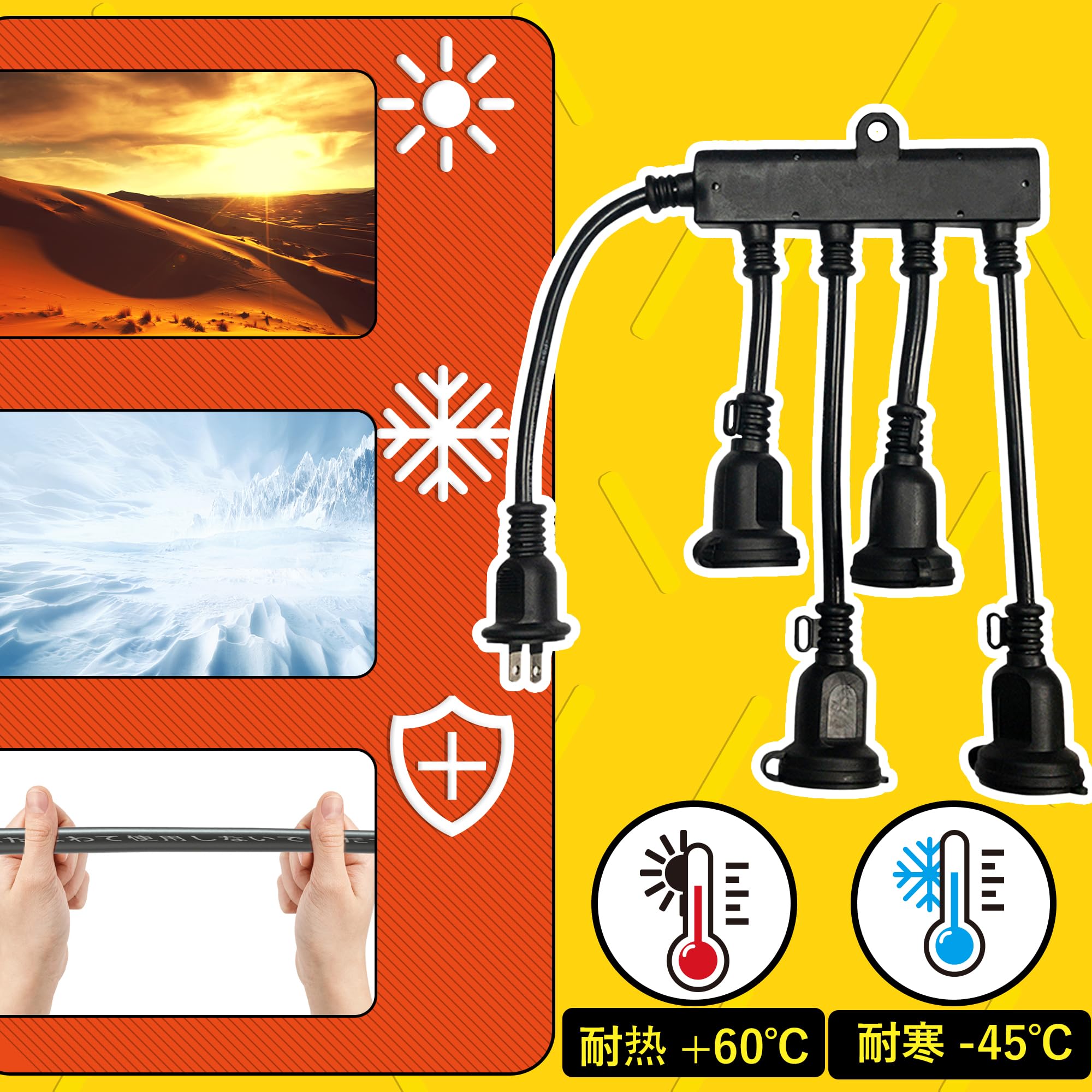 Amazon.co.jp: 延長コード 短い 屋外用 4個口 15A 1500w 防雨型プラグ