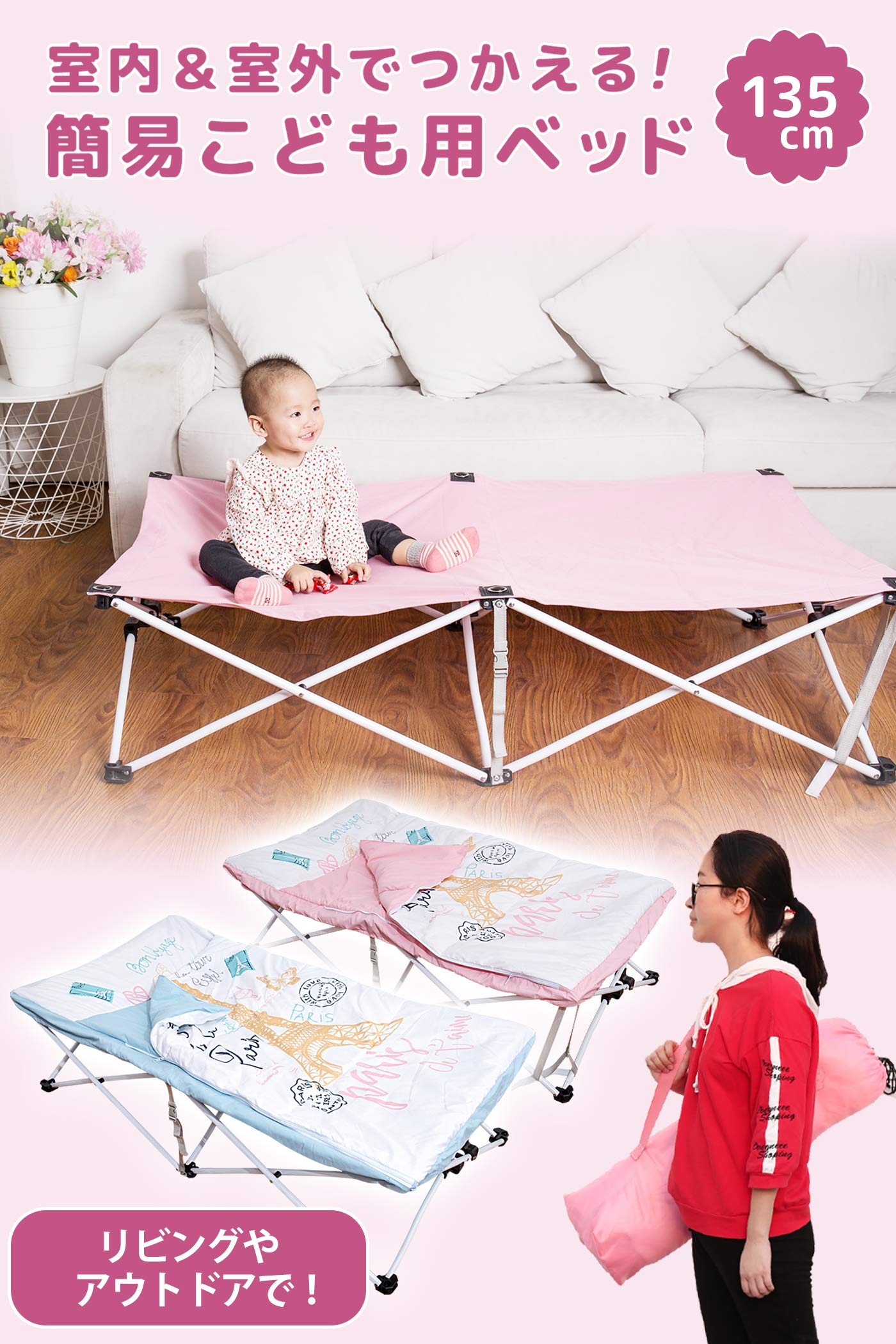Amazon.co.jp: E-WIN 折りたたみベビーベッド 組立簡単 子ども用 お