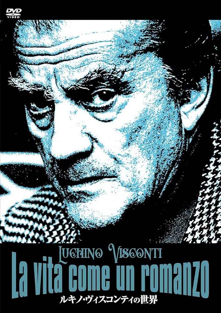 ルキーノ・ヴィスコンティ DVD-BOX 3枚組 I〜III ベニスに死すDVD 楽天ブックス: ベニスに死す - ルキノ・ヴィスコンティ - ダーク