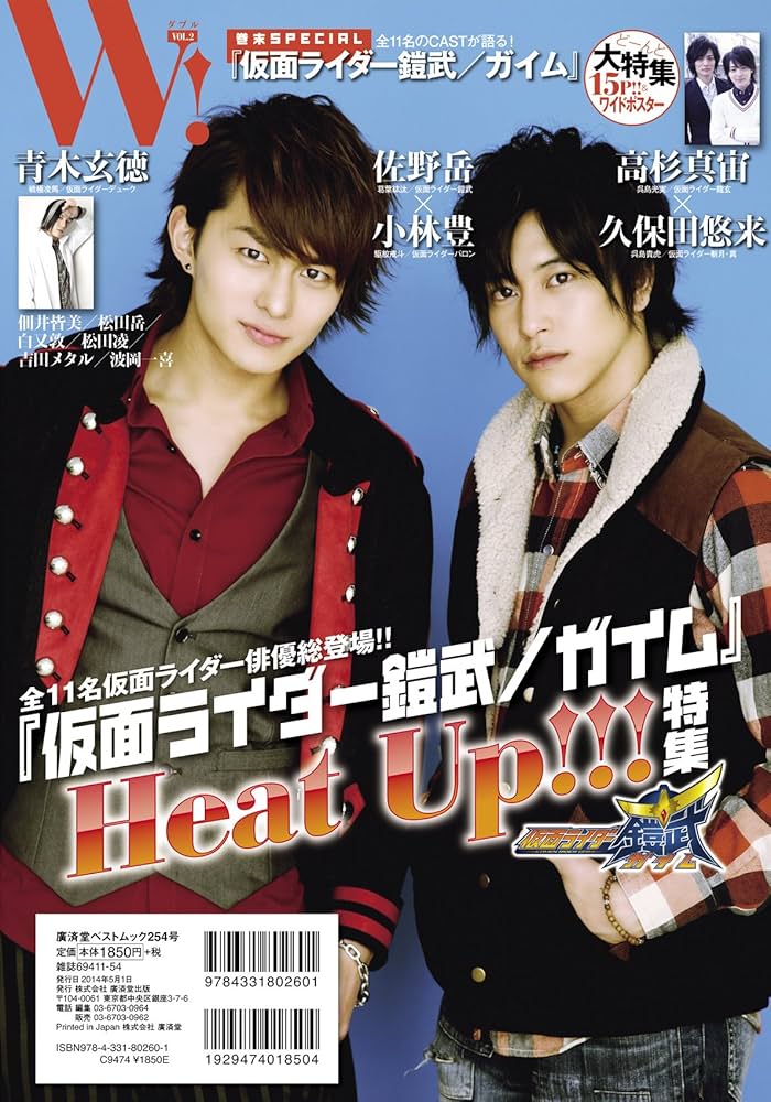 【中古】 シャクシャインの戦い/イズミヤ出版/佐藤清勇 粋狂 戦艦長門 大日本帝国海軍 和柄 半袖Tシャツ メンズ 新作