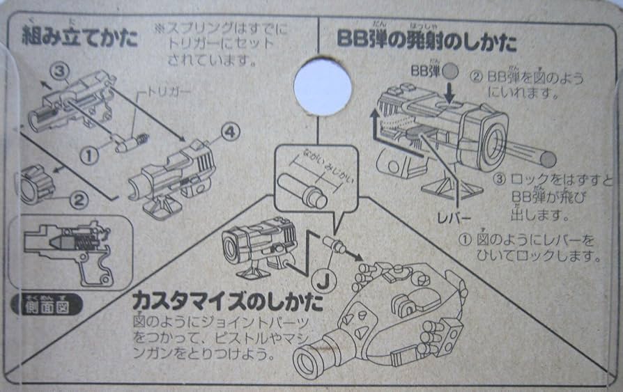 コレクション+未開封品【ウォーウォータンクス】 61CwfhEt9wL._AC_SY200_QL15_.jpg