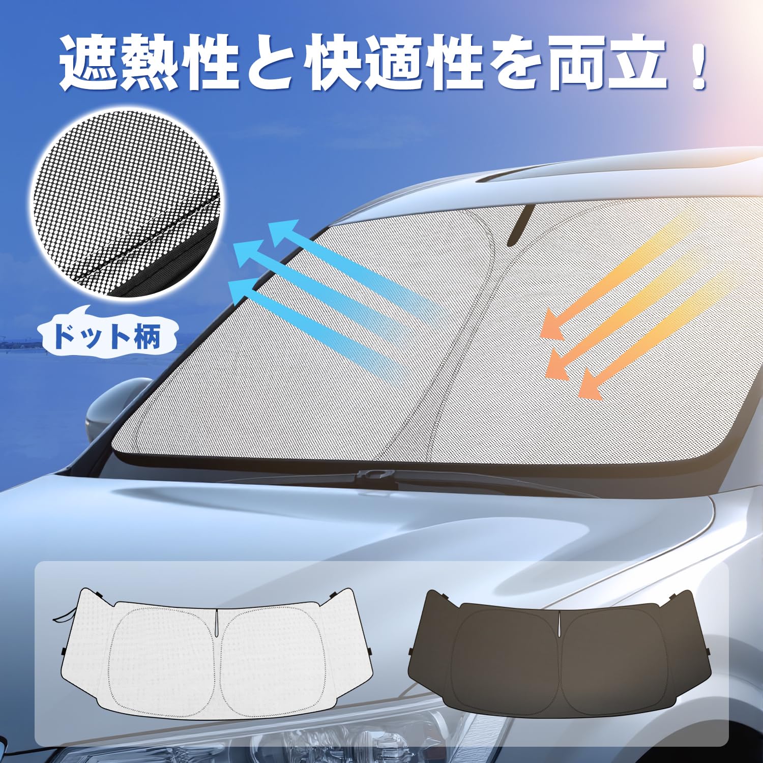 Amazon.co.jp: LIMSTYLE トヨタ ルーミー タンク サンシェード