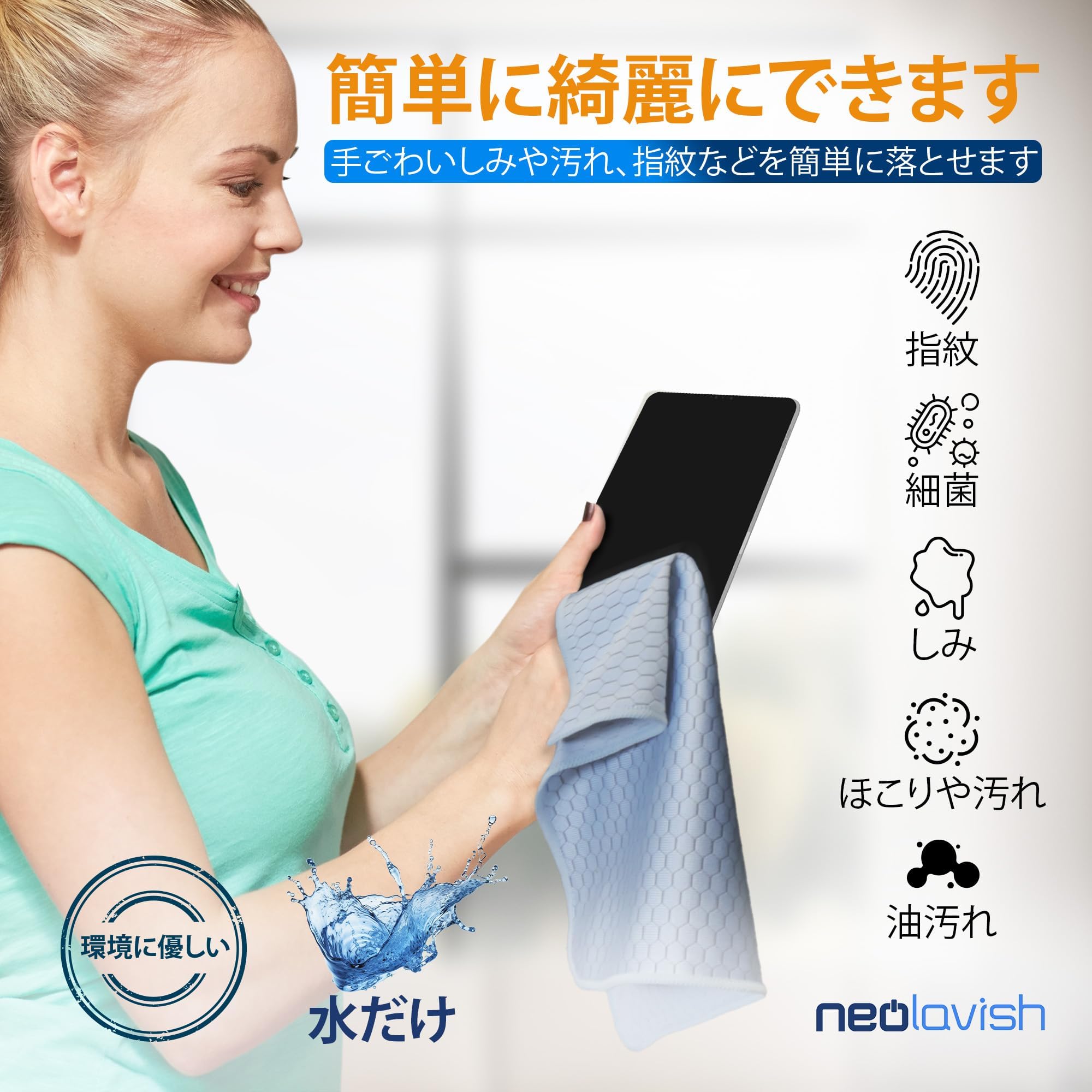 Neolavish 5 paños de limpieza de microfibra de 35 x 35 cm para teléfono, TV, monitor, pantallas de laptop, toallitas reutilizables para monitor y kit de limpieza de laptop, solo tienes que añadir agua