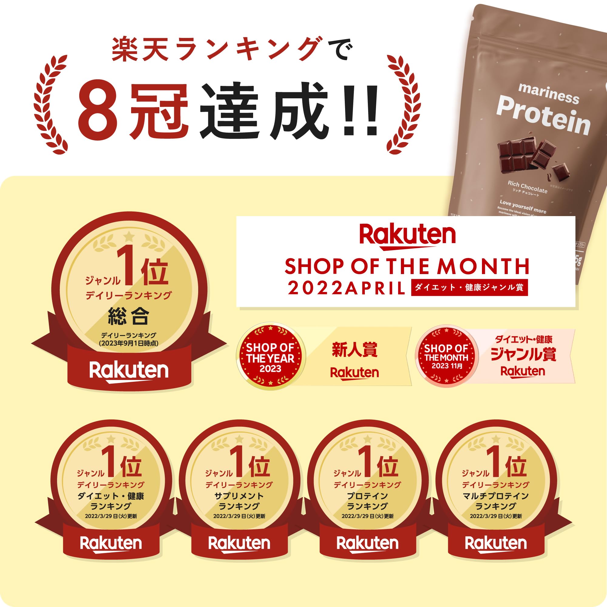 Amazon | mariness マリネス プロテイン 約15回分 黒ごまきな粉 ソイ 
