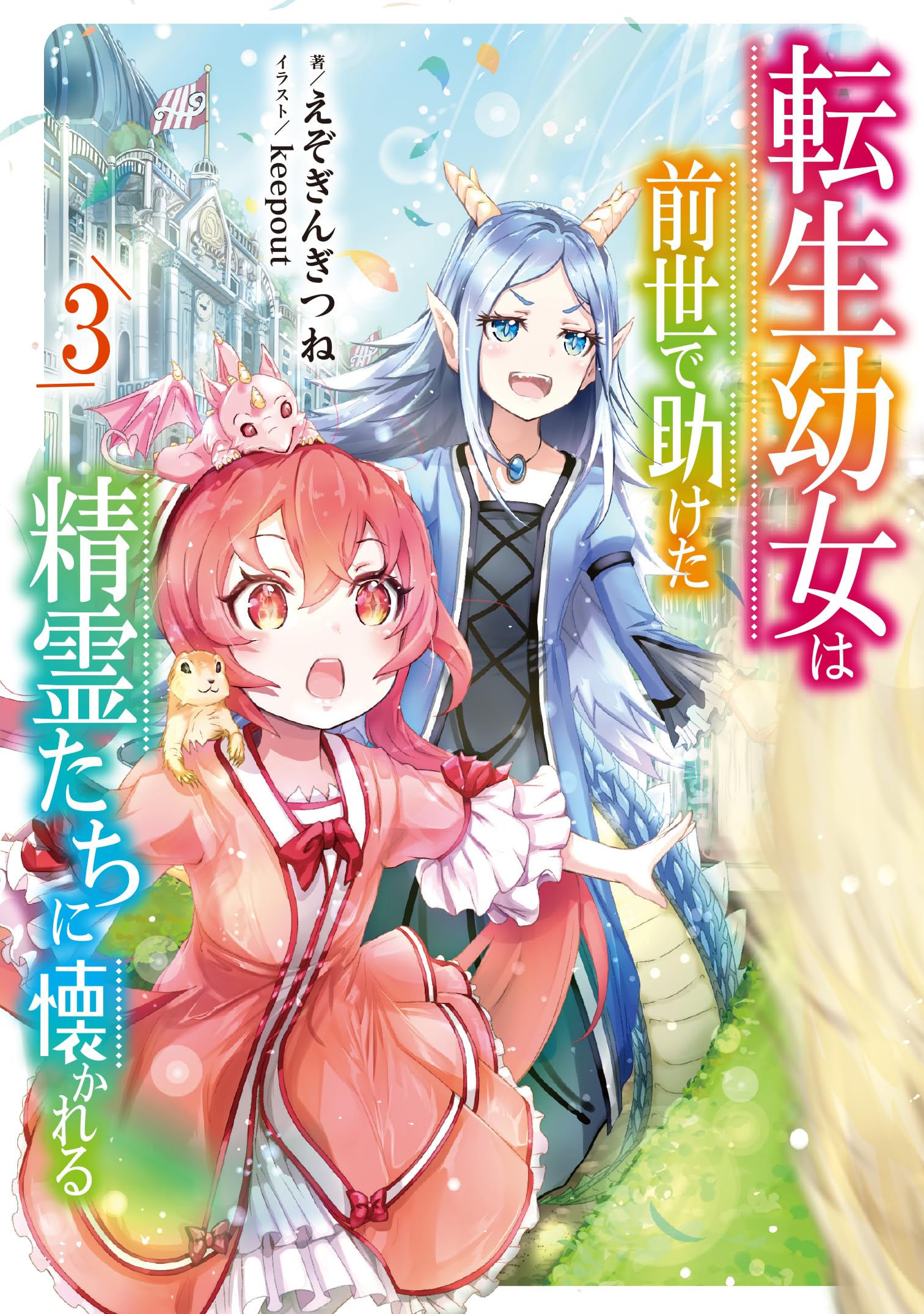 ☆メキシコのブリキに描かれたイコン ：幼子イエスを抱くサン・ホセ ☆メキシコのブリキに描かれたイコン ：幼子イエスを抱くサン