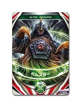 Amazon | ウルトラマンオーブ ウルトラフュージョンカード
