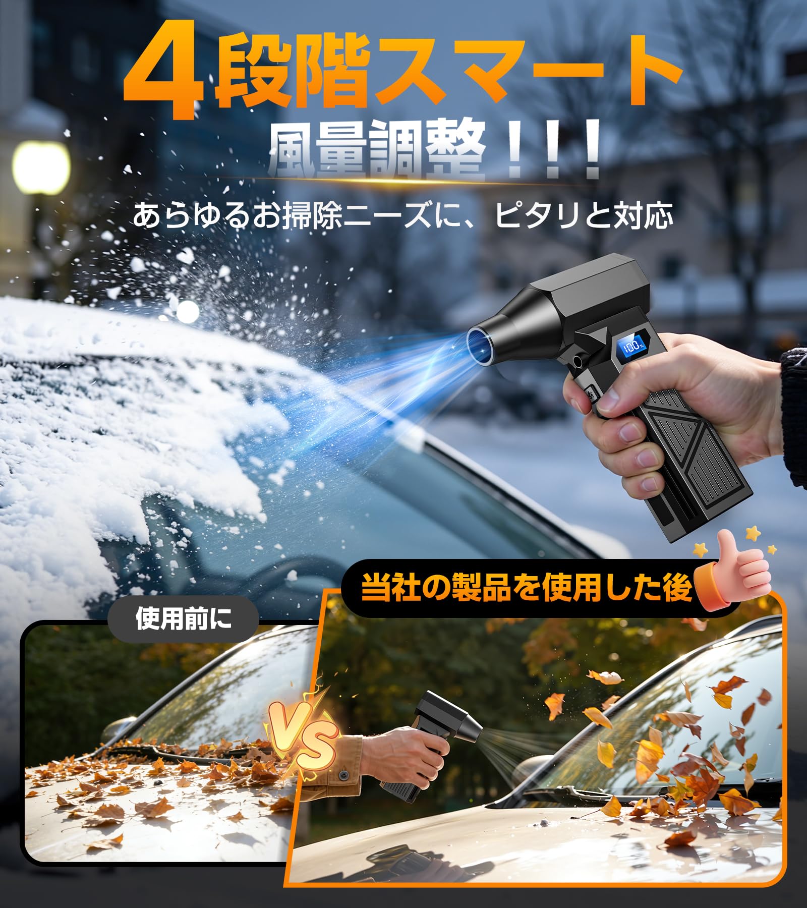Amazon.co.jp: エアダスター 電動エアダスター 最強力ブロワー【超強力
