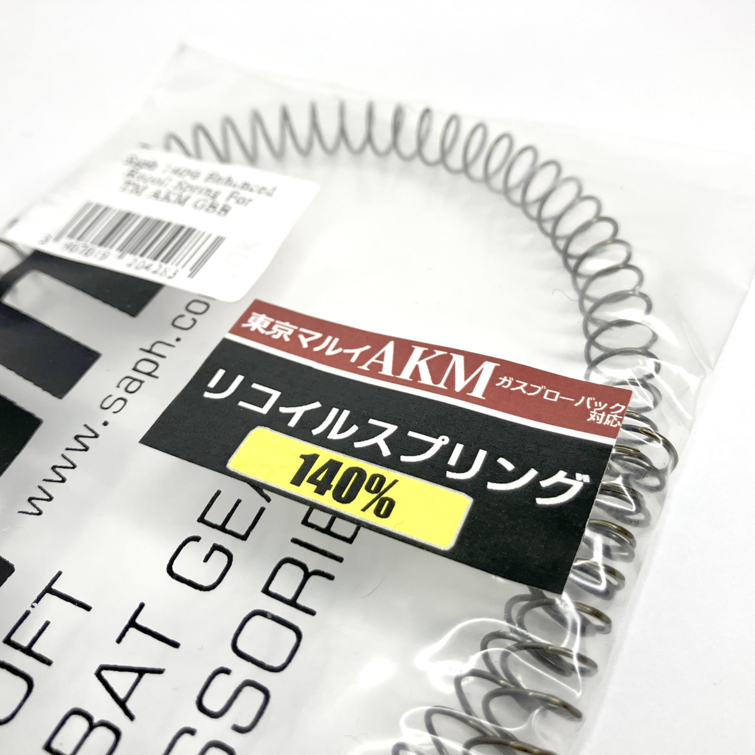 Amazon | SAPH 東京マルイ ガスブロ―バックライフルAKM用 リコイル