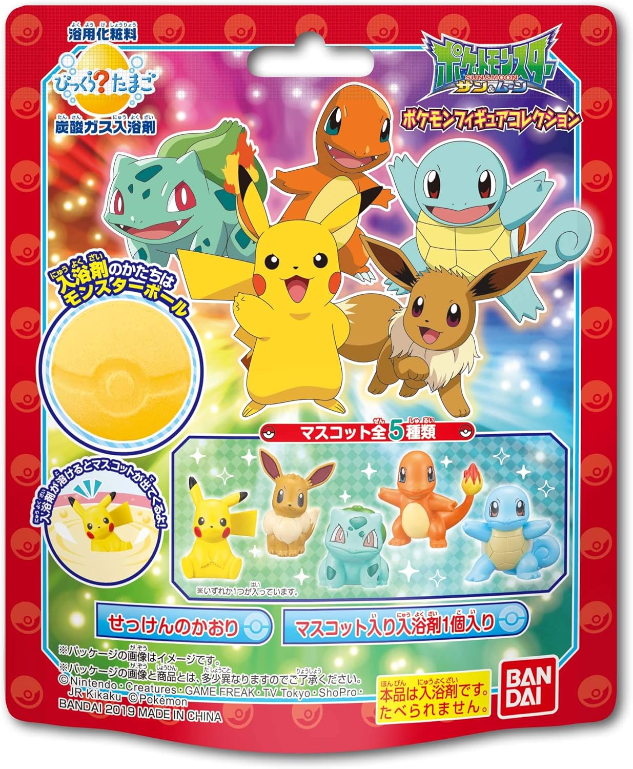 Amazon Bandai びっくら たまご ポケットモンスター ポケモンフィギュアコレクション おもちゃ雑貨 おもちゃ Amazon Bandai びっくら たまご ポケットモンスター ポケモンフィギュアコレクション おもちゃ雑貨 おもちゃ