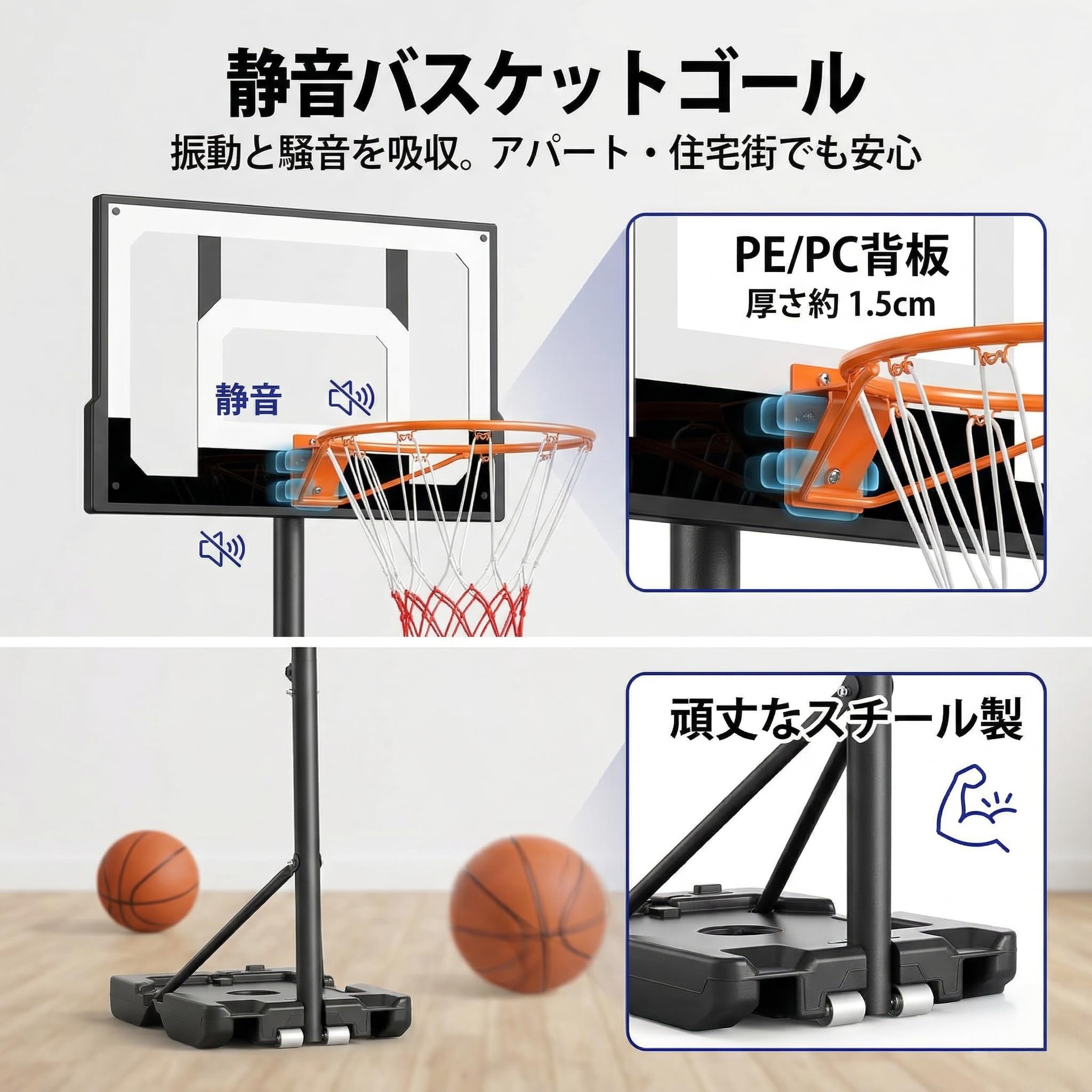 Amazon.co.jp: [Byarei] バスケットゴール 子供用 転倒防止の三角形
