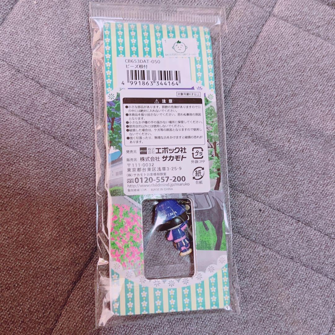 ちびまる子ちゃんなりきり旅行記 ご当地根付け ちびまる子ちゃん
