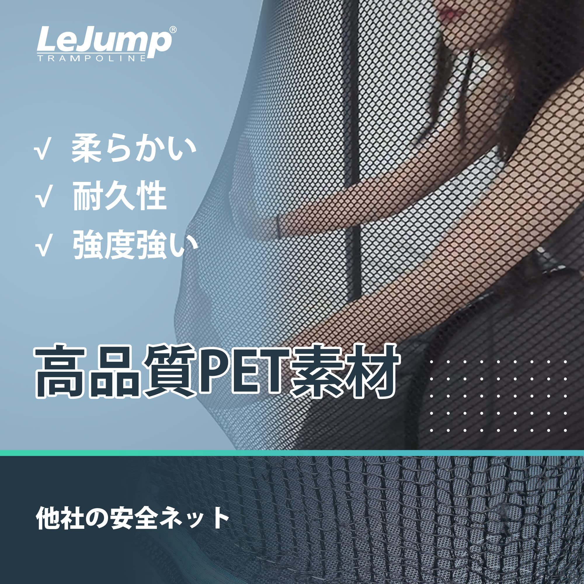 Amazon | LeJump トランポリン 屋外 大型 12FT 直径366cm 耐荷重150kg