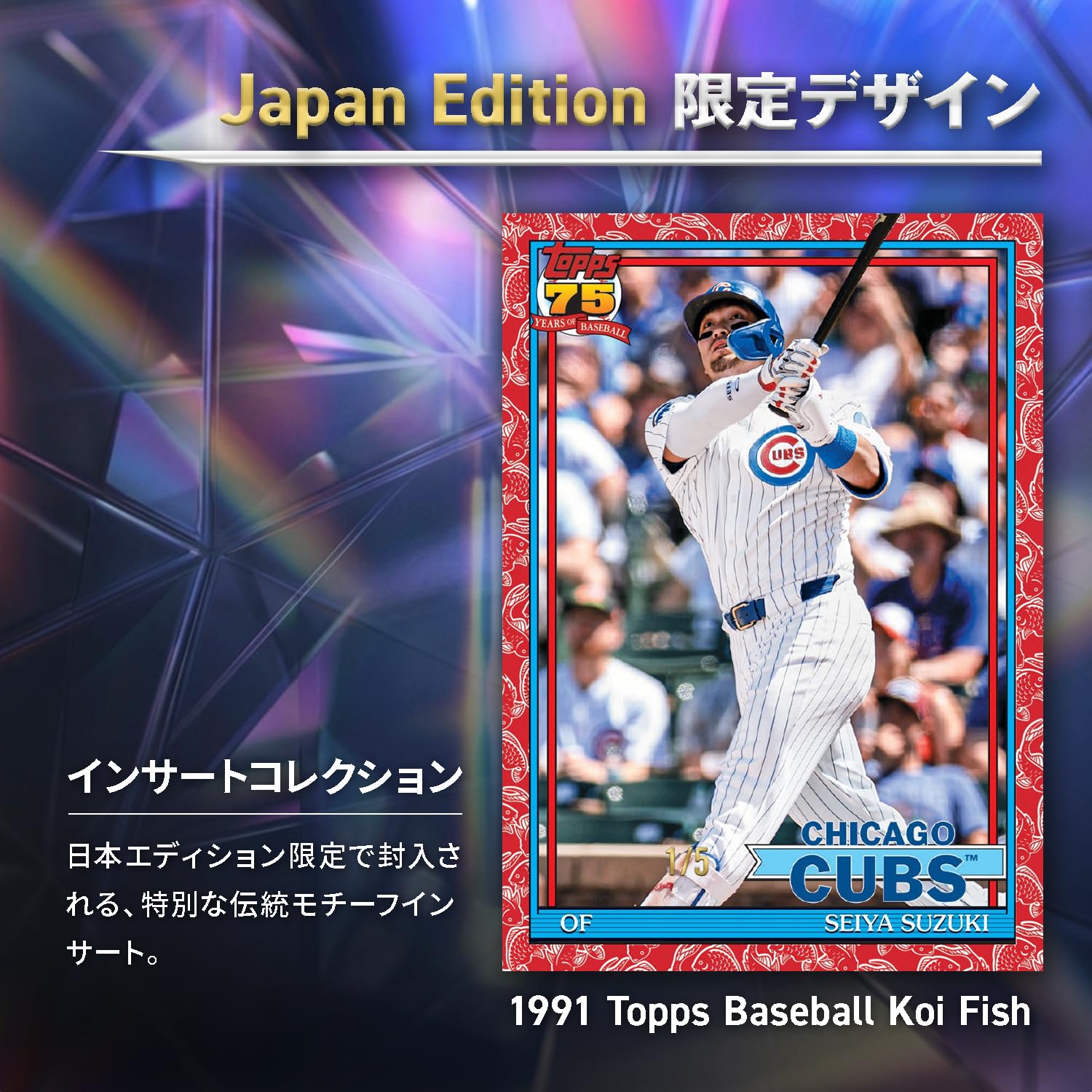 Amazon.co.jp: 2026 Topps Series 1 Baseball - Japan Edition 1Pack