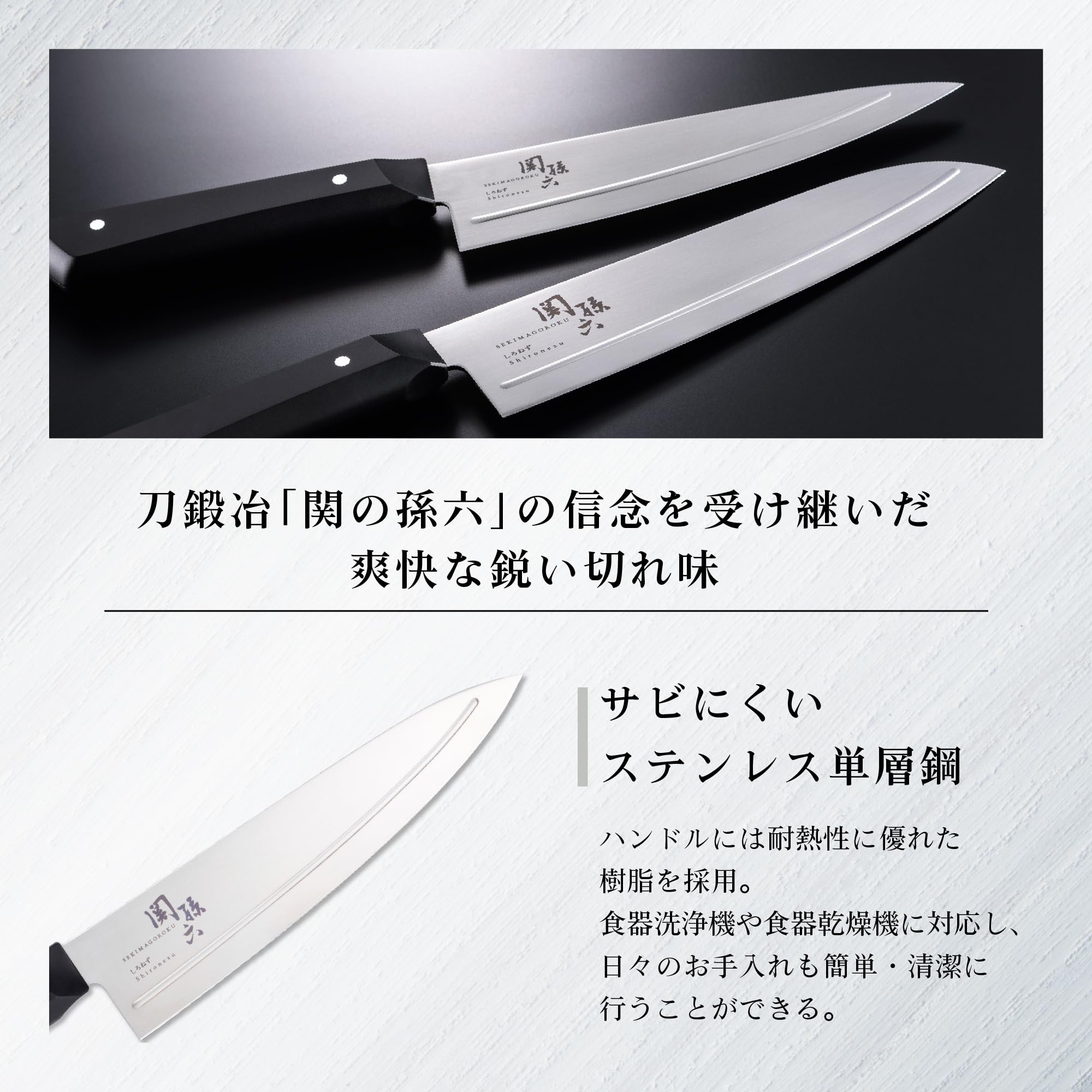 Amazon｜貝印 KAI 牛刀 包丁 ナイフ 180mm 右手用 リブライン 付