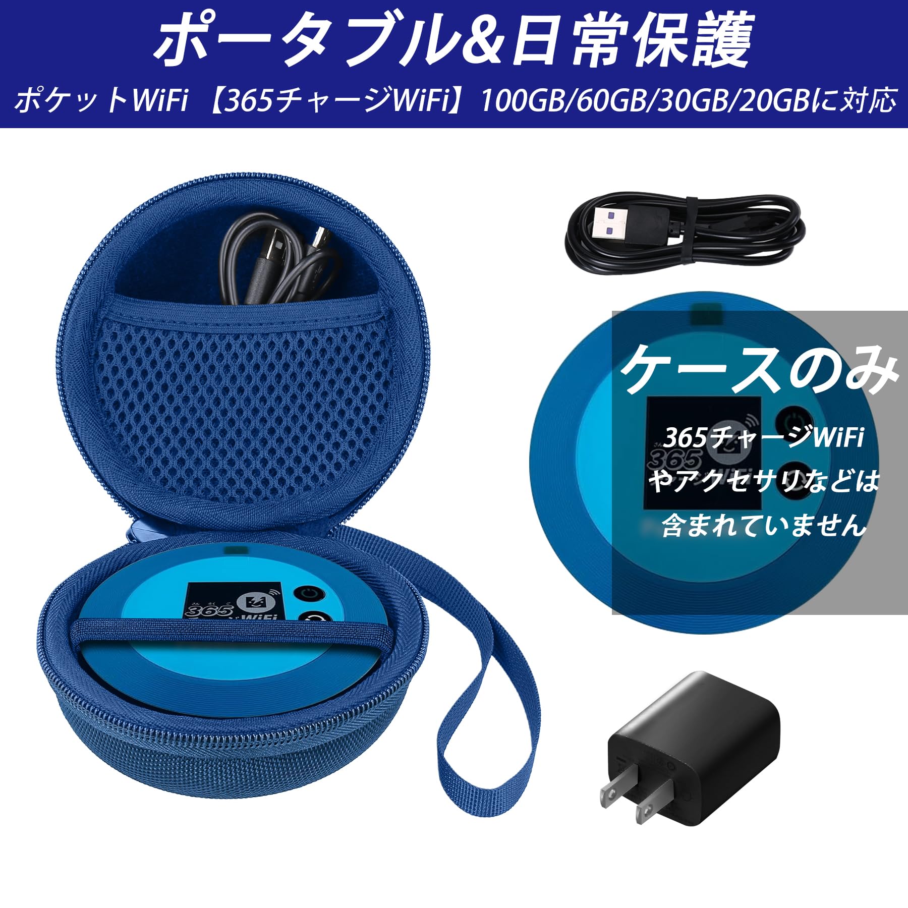 Amazon.co.jp: Pocket WiFi 365 Charge WiFi 100GB/60GB/30GB/20GB 