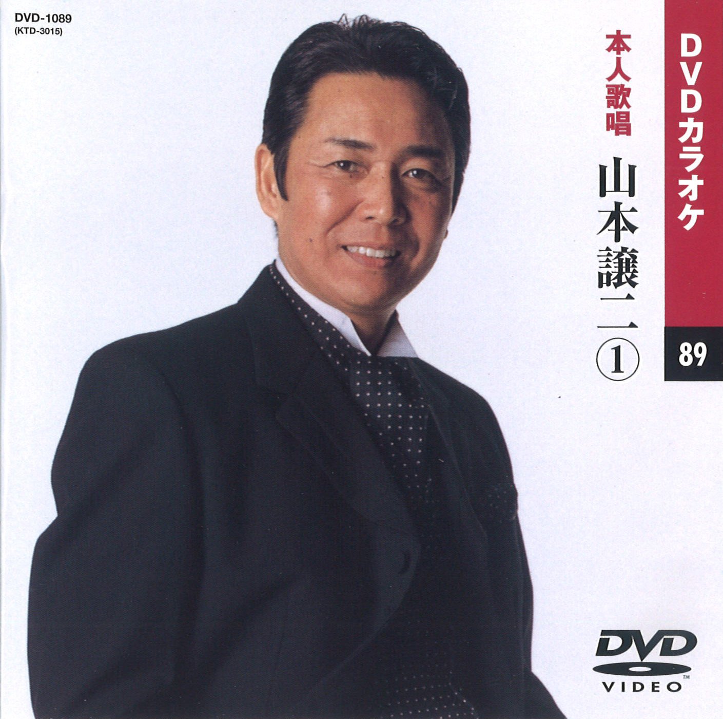 (未使用･未開封品)山本譲二 (カラオケDVD/本人歌唱) Amazon.co.jp: 山本譲二 (カラオケDVD/本人歌唱) : 山本譲二: DVD