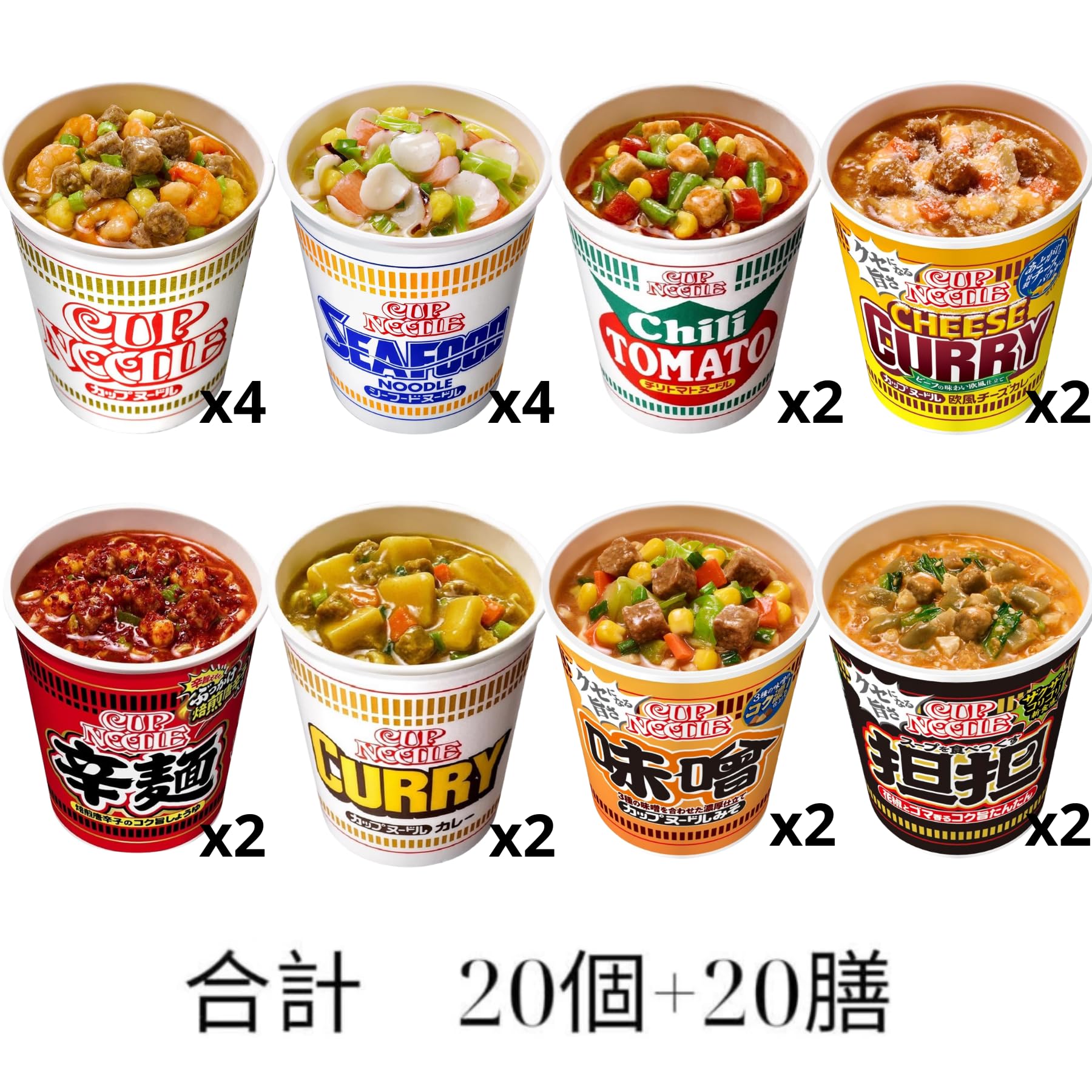 Amazon.co.jp: 日清食品 カップヌードルシリーズ 8種類アソート