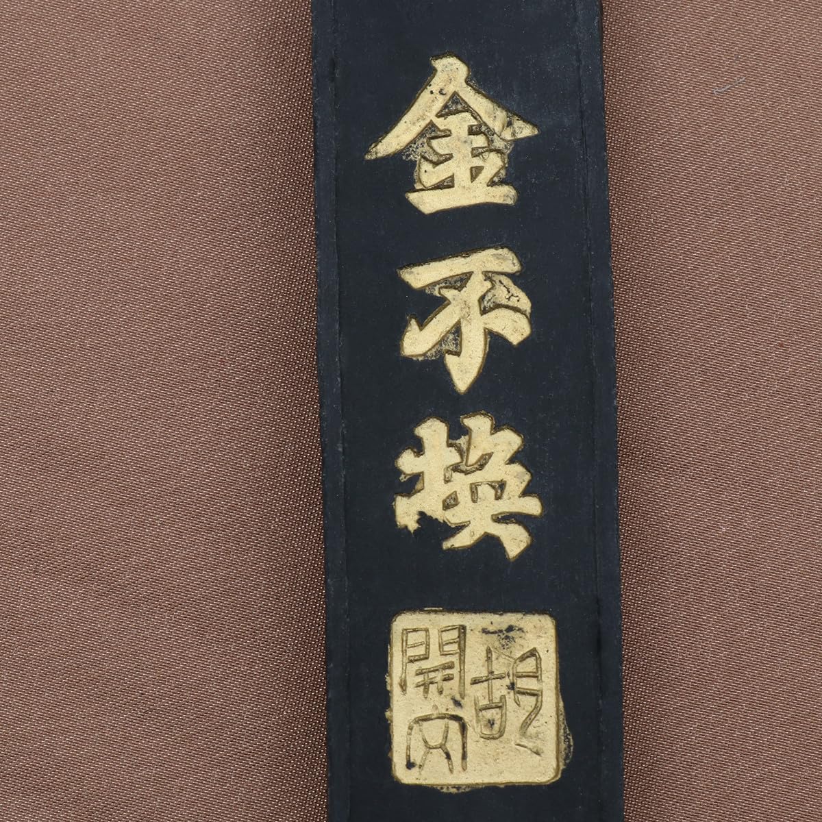 Operitacx Pierre à Encre pour Calligraphie Chinoise, Bâton D'encre Chinois pour Étudiants Débutants, Encre de Chine Noire, Écriture et Peinture Japonaises Couleur Aléatoire