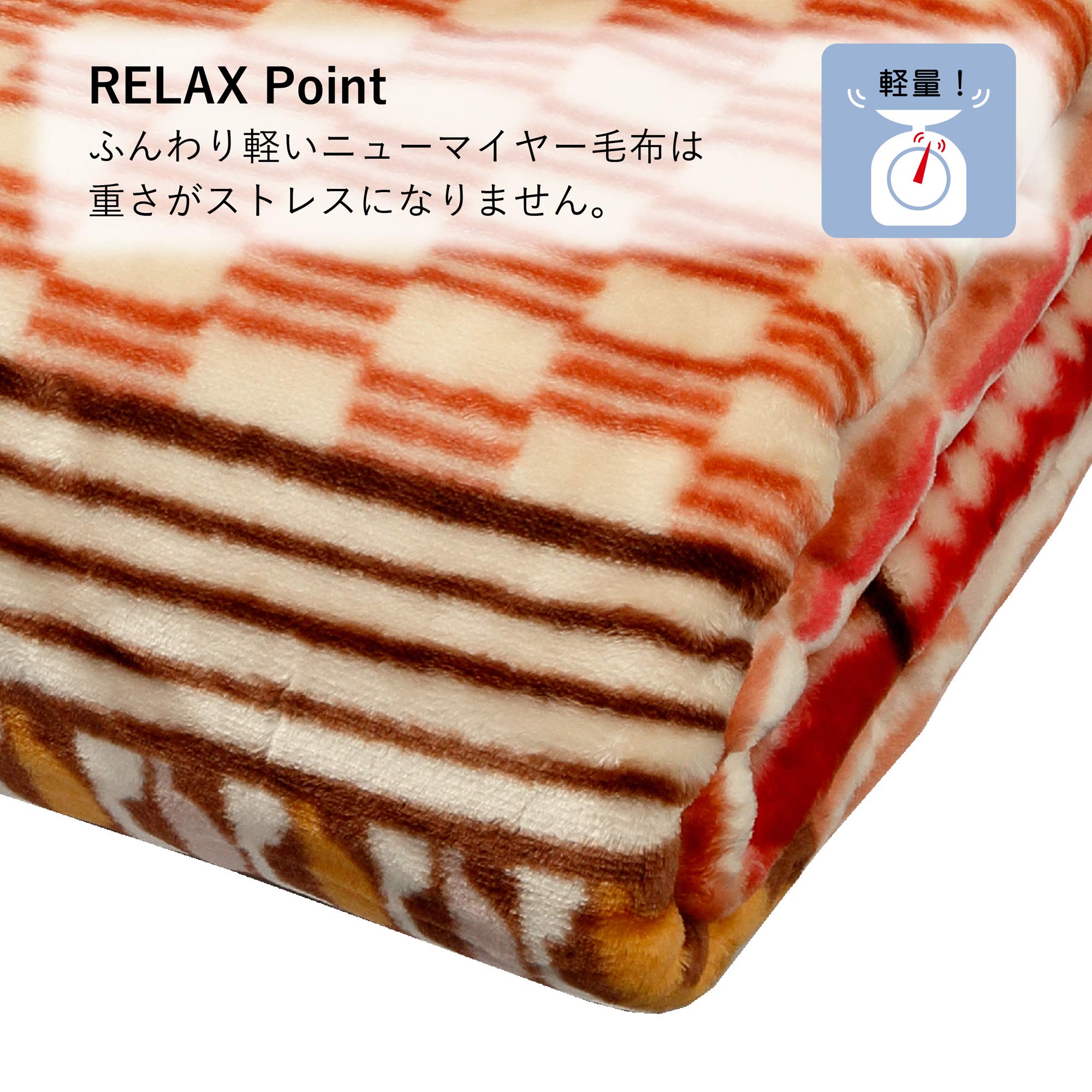Nishikawa 2K1191 2137612 Blanket, Single, Warm, Moisture Wicking