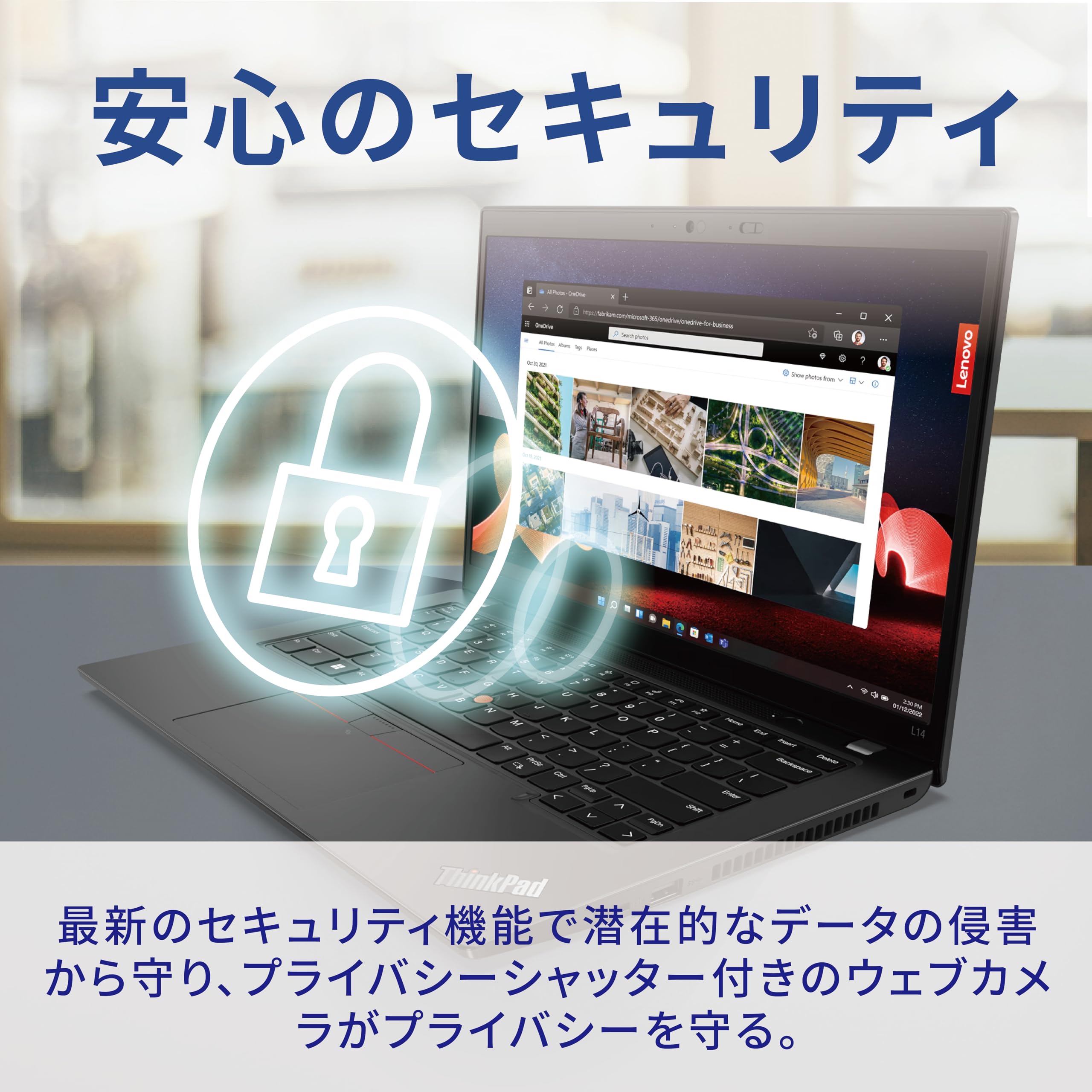 Amazon.co.jp: 【公式】 Lenovo ThinkPad L14 Gen 4 ノートパソコン 