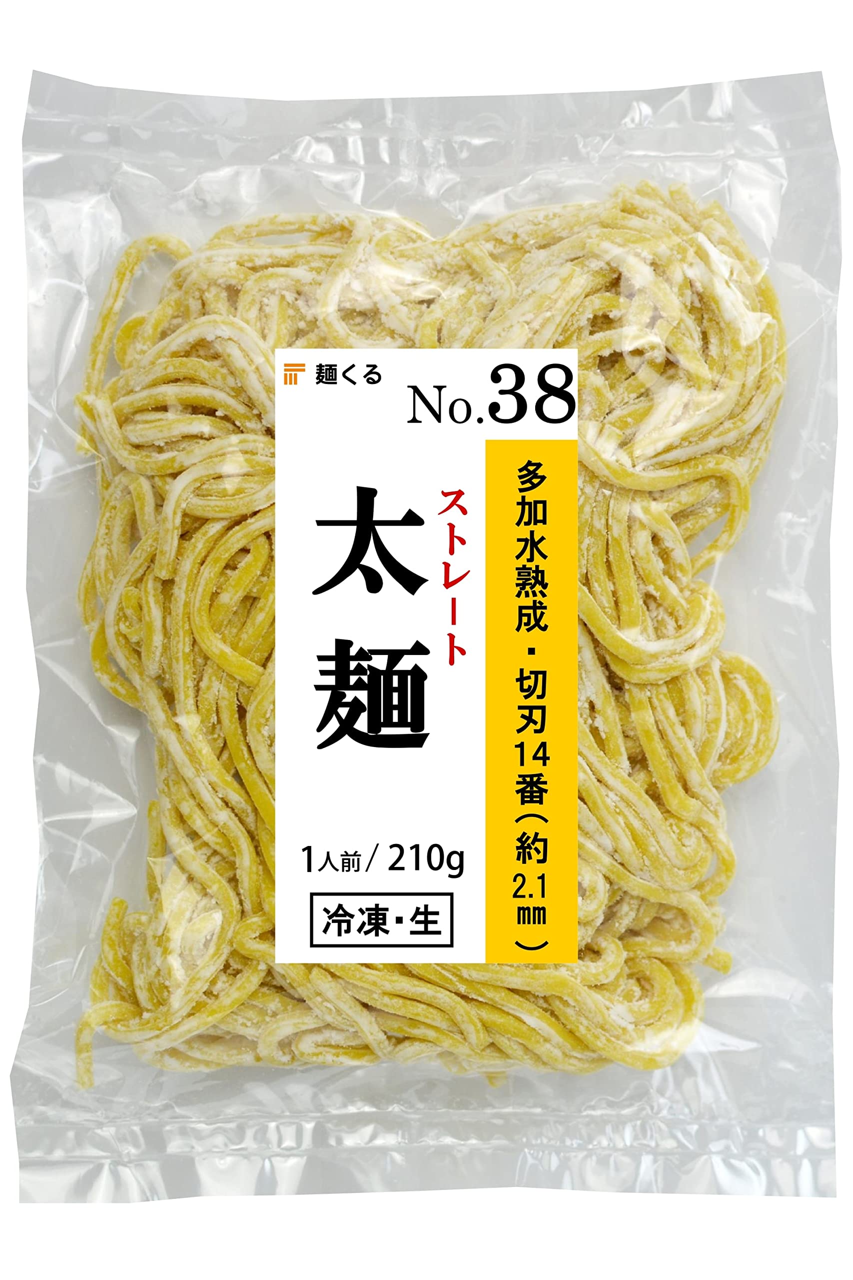 Amazon.co.jp: 麺くる 業務用 生中華麺 麺No.38[冷凍・生麺] (1食210g