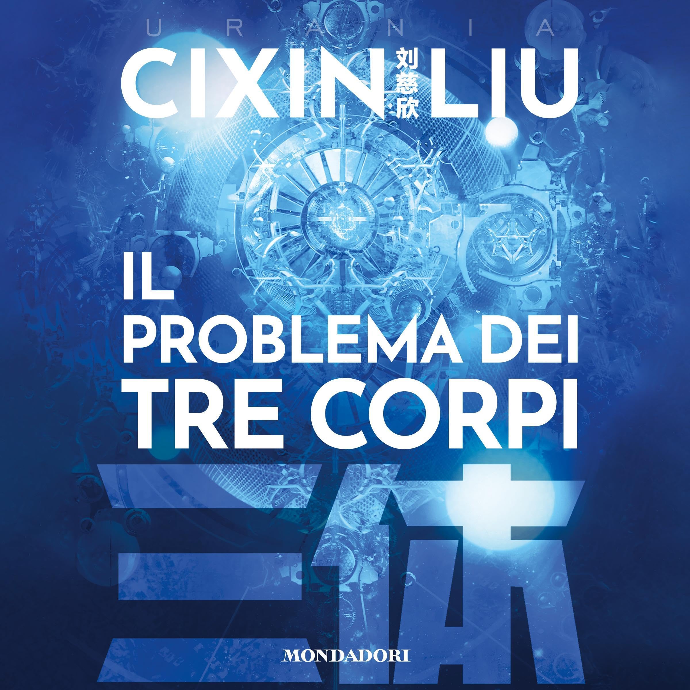 Il problema dei tre corpi: Il problema dei tre corpi 1