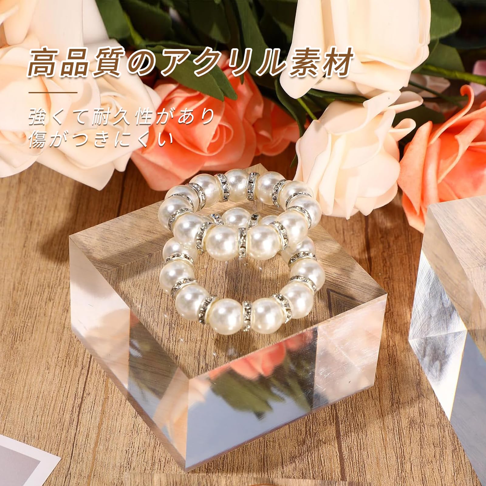 Amazon.co.jp: ディスプレイスタンドアクリルベース キューブ 全面透明